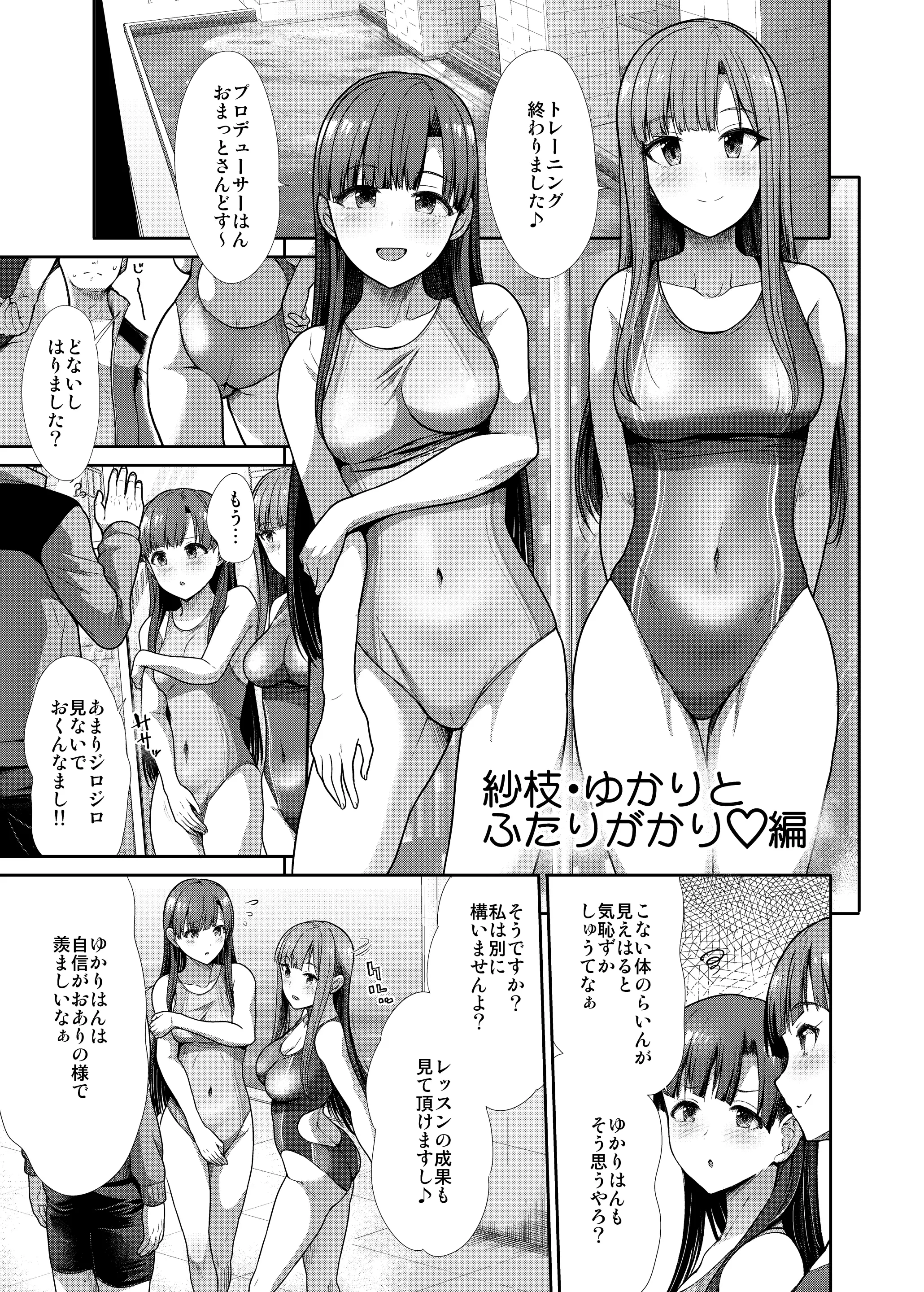 웹툰 이미지 19