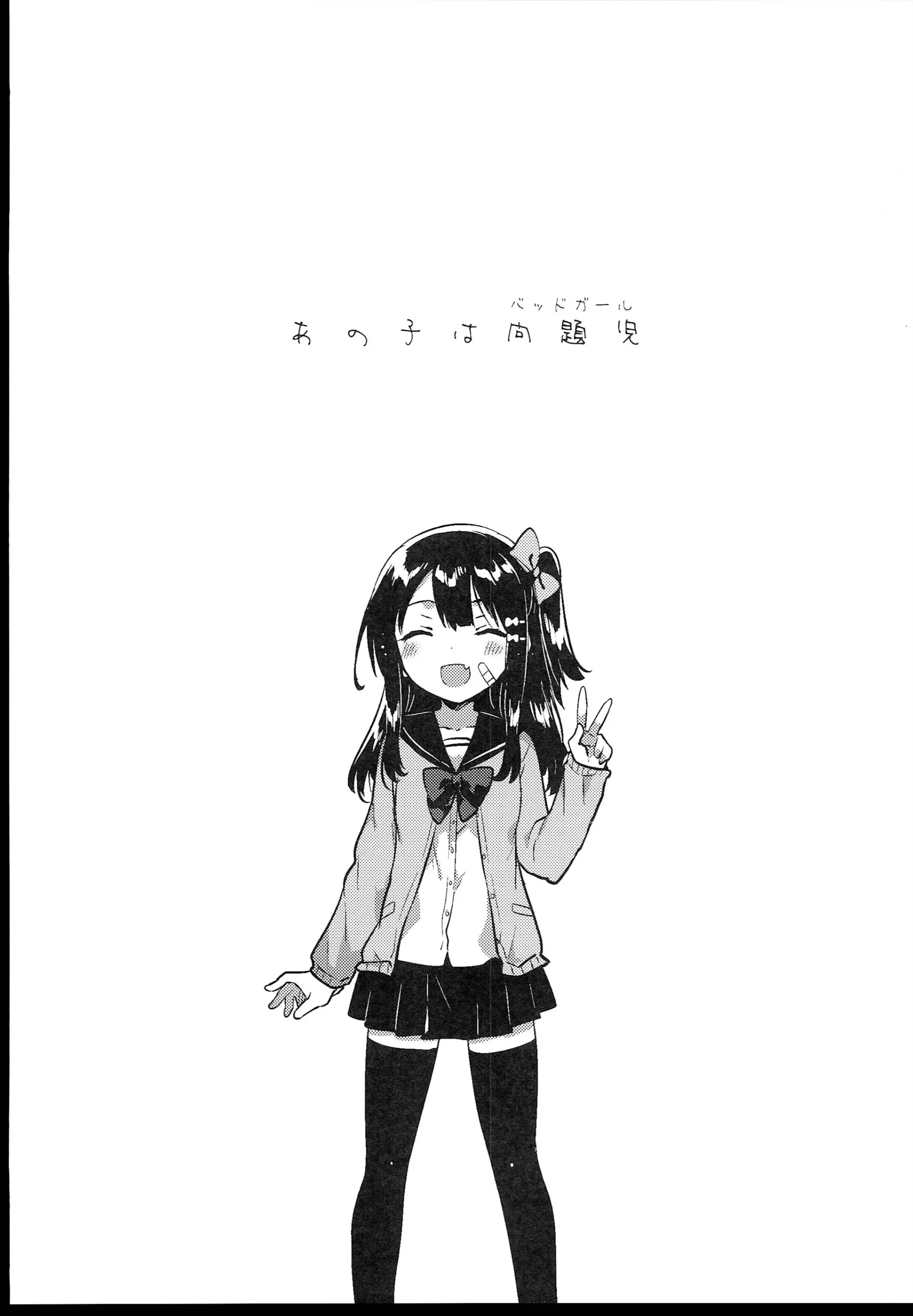 웹툰 이미지 34