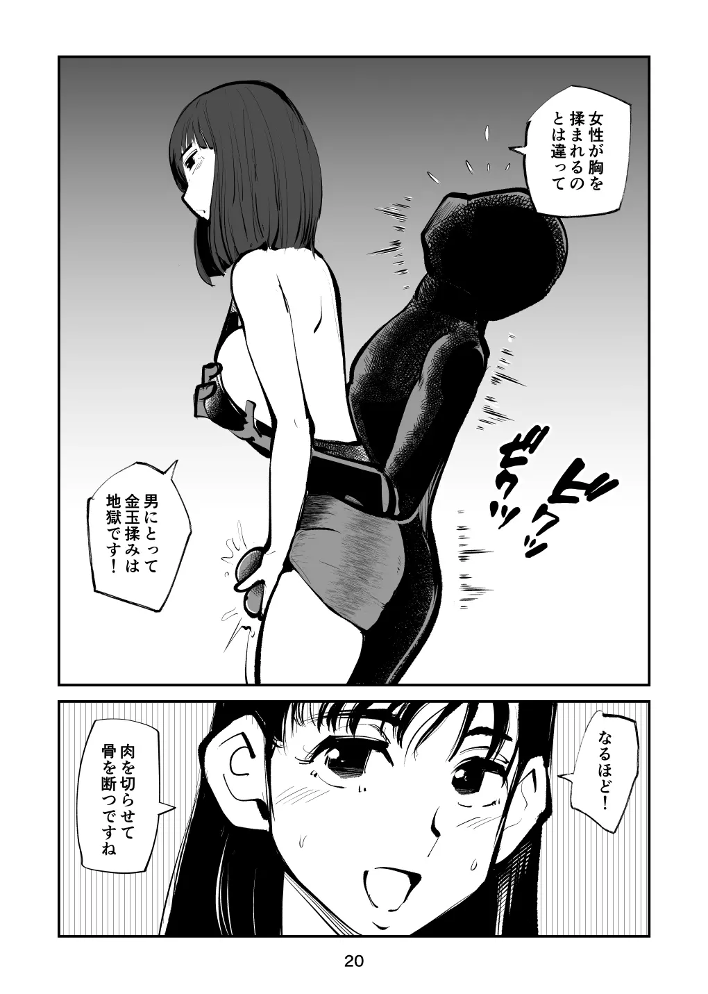 웹툰 이미지 19