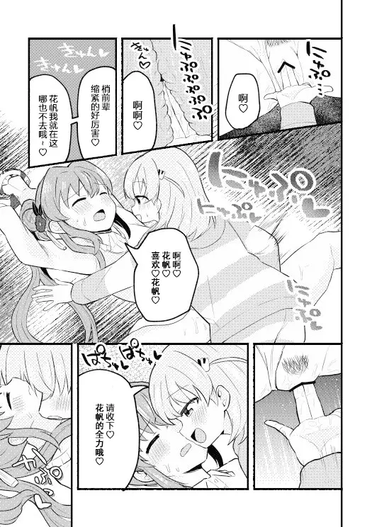 웹툰 이미지 8