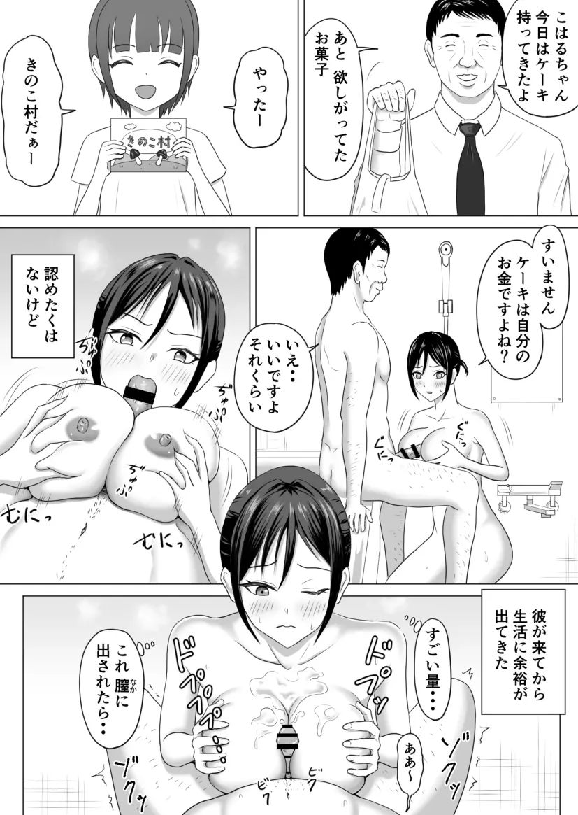 웹툰 이미지 47