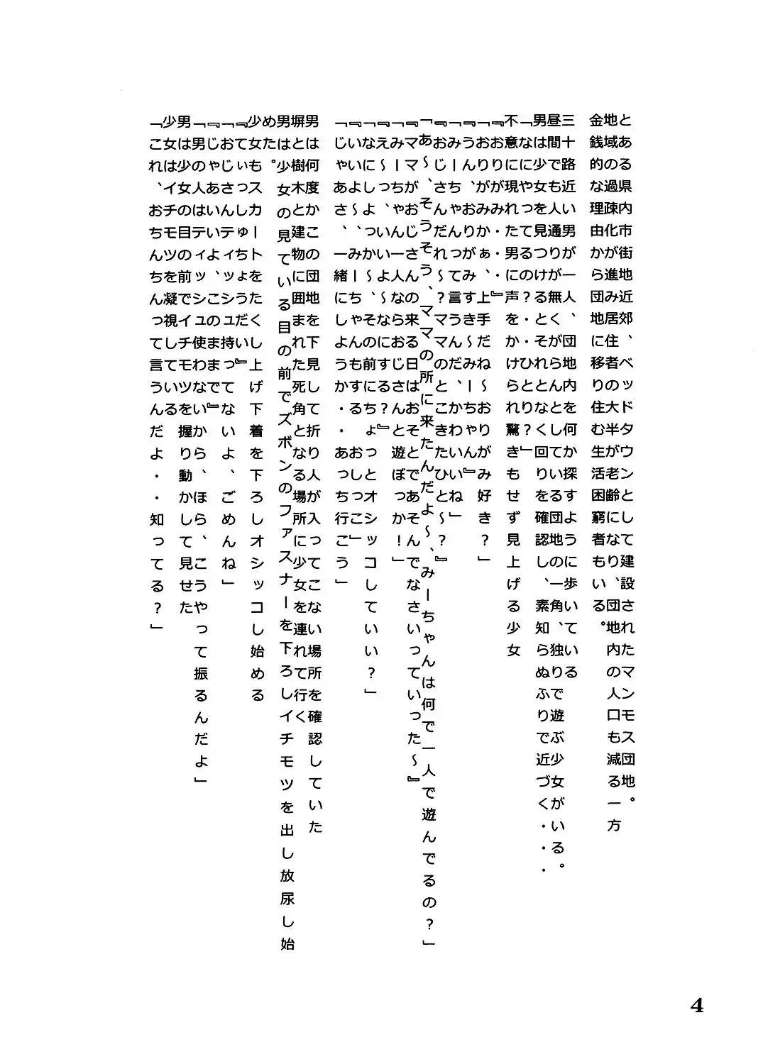 웹툰 이미지 4