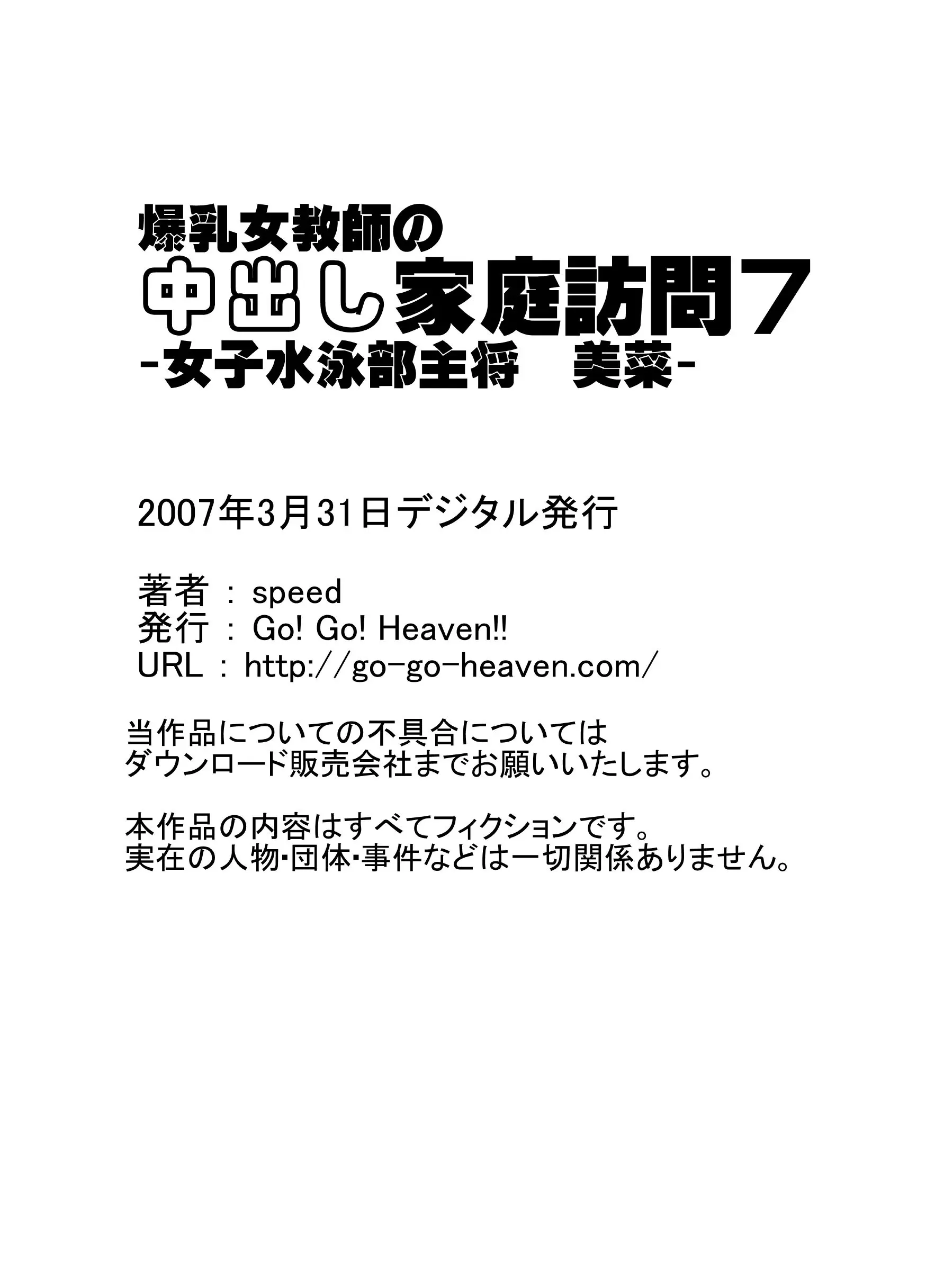 웹툰 이미지 92