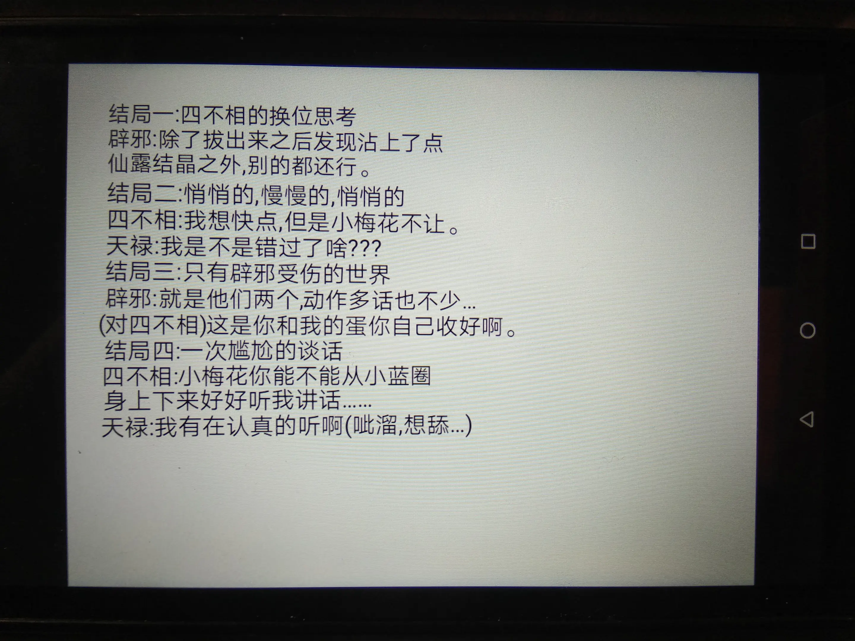 웹툰 이미지 135