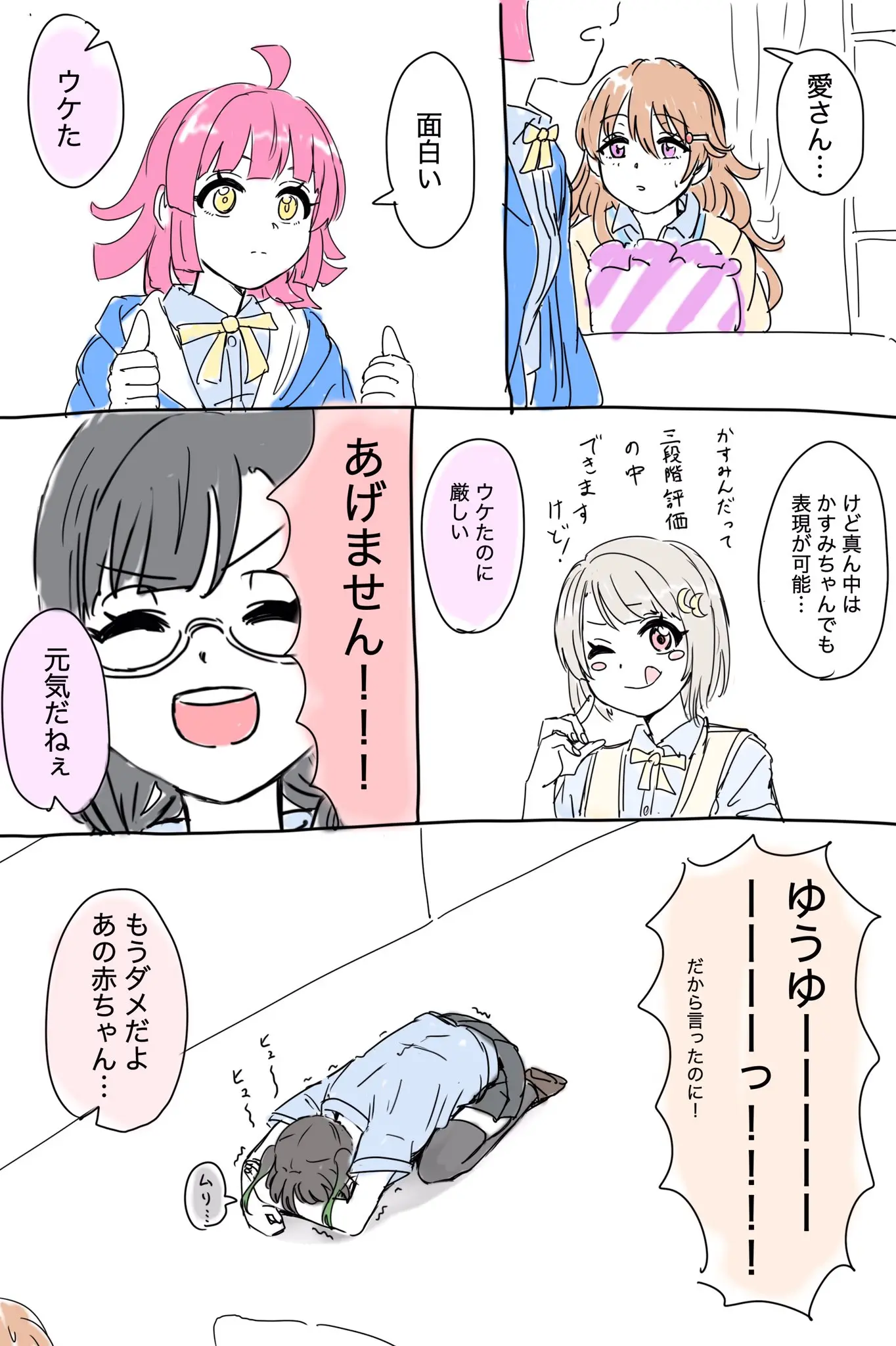 웹툰 이미지 163