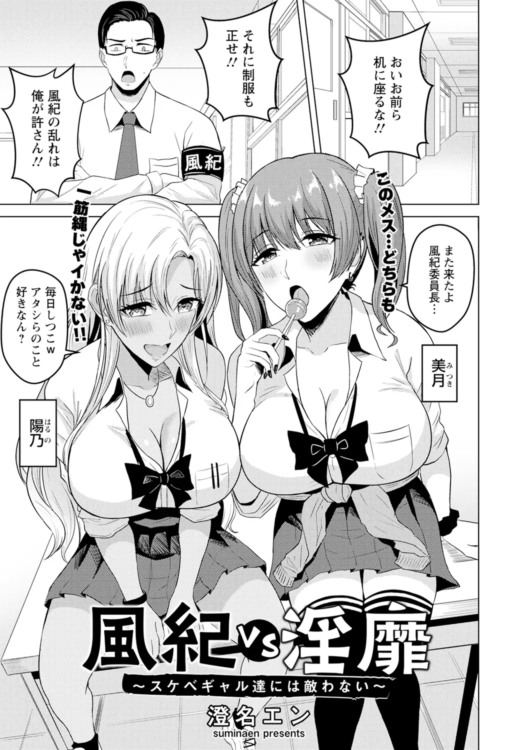 웹툰 이미지 334