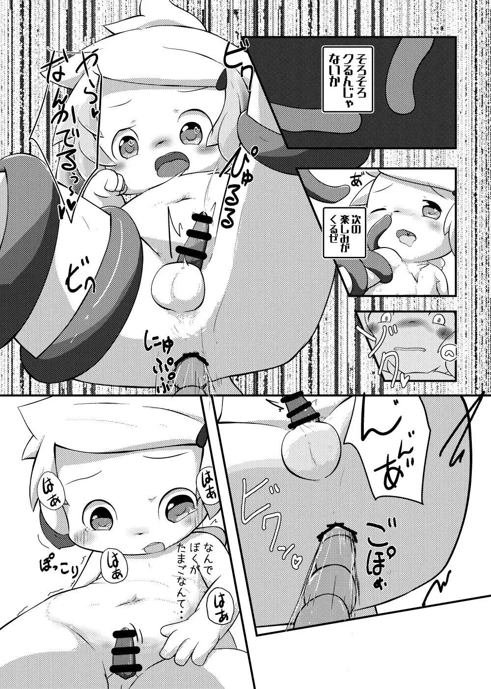 웹툰 이미지 11