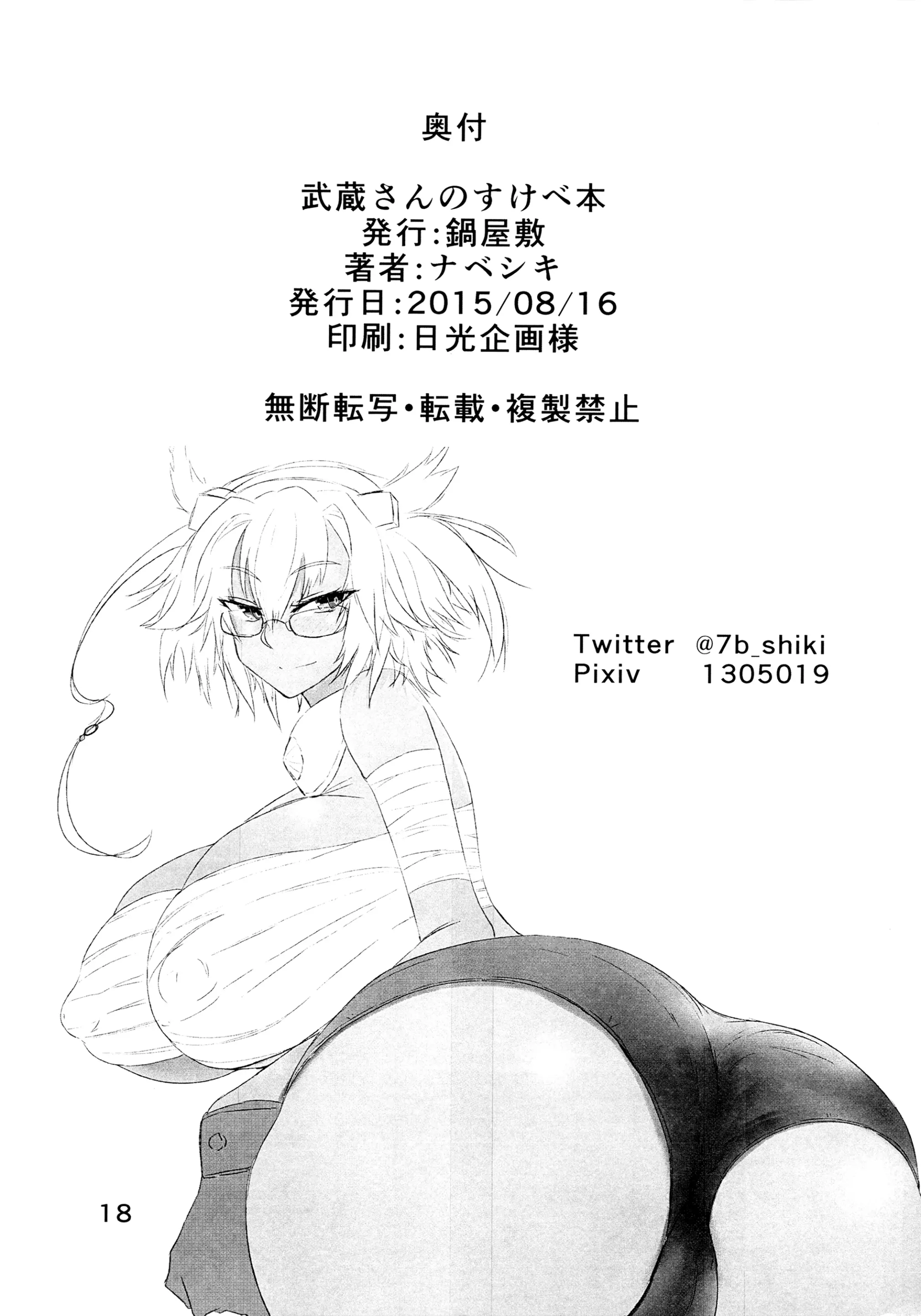 웹툰 이미지 16