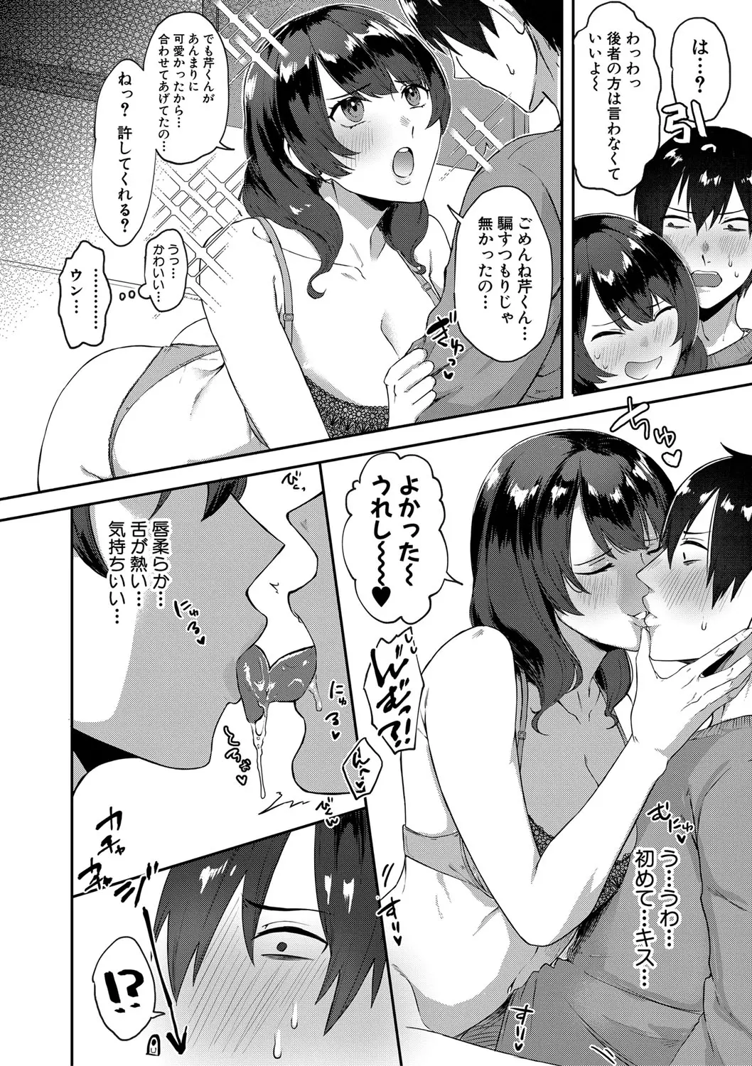 웹툰 이미지 166