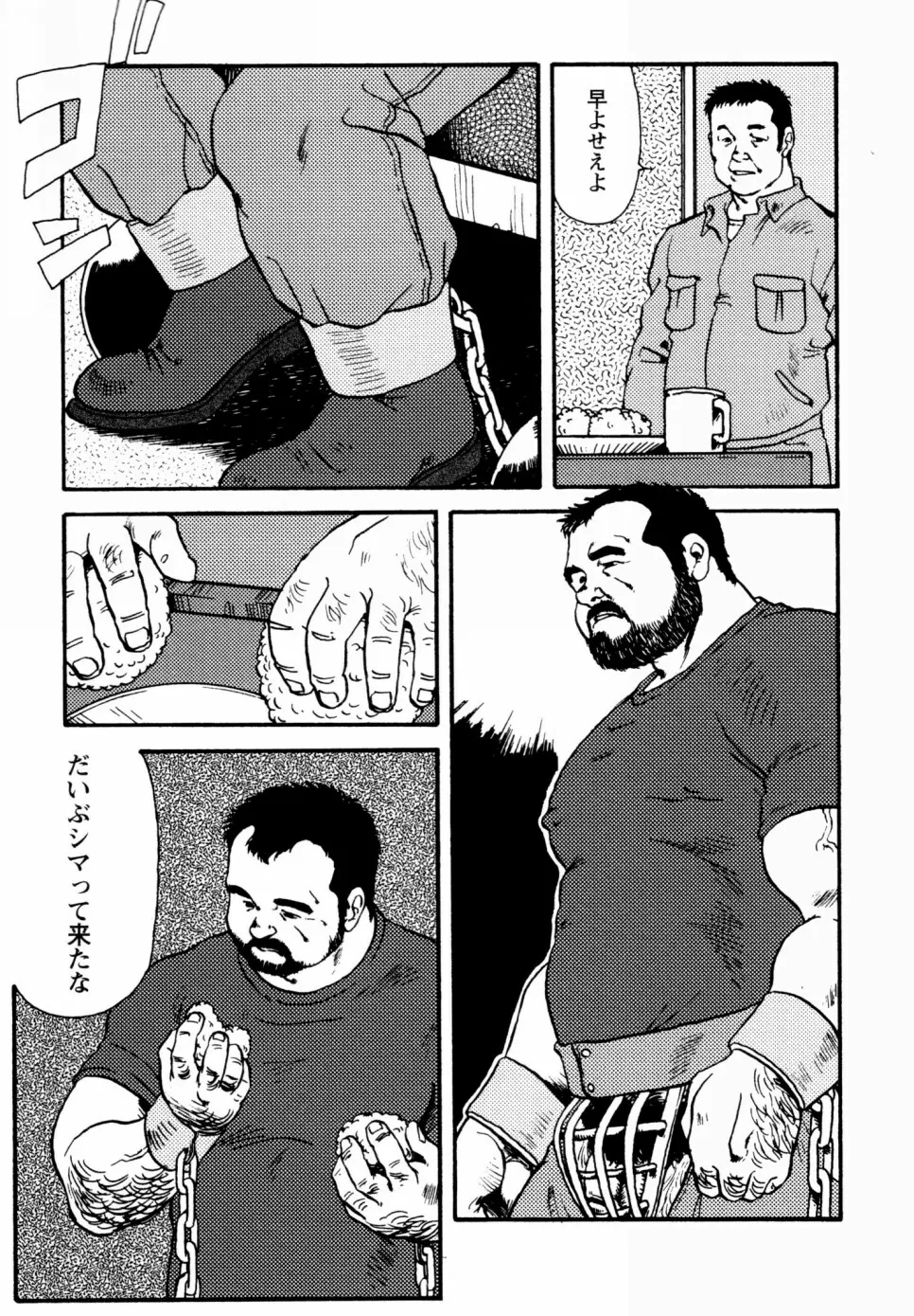 웹툰 이미지 130