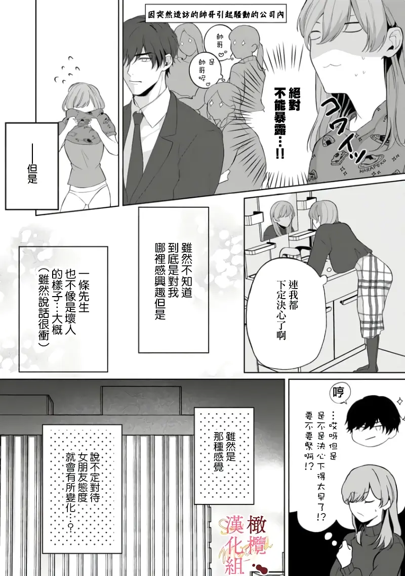 웹툰 이미지 43
