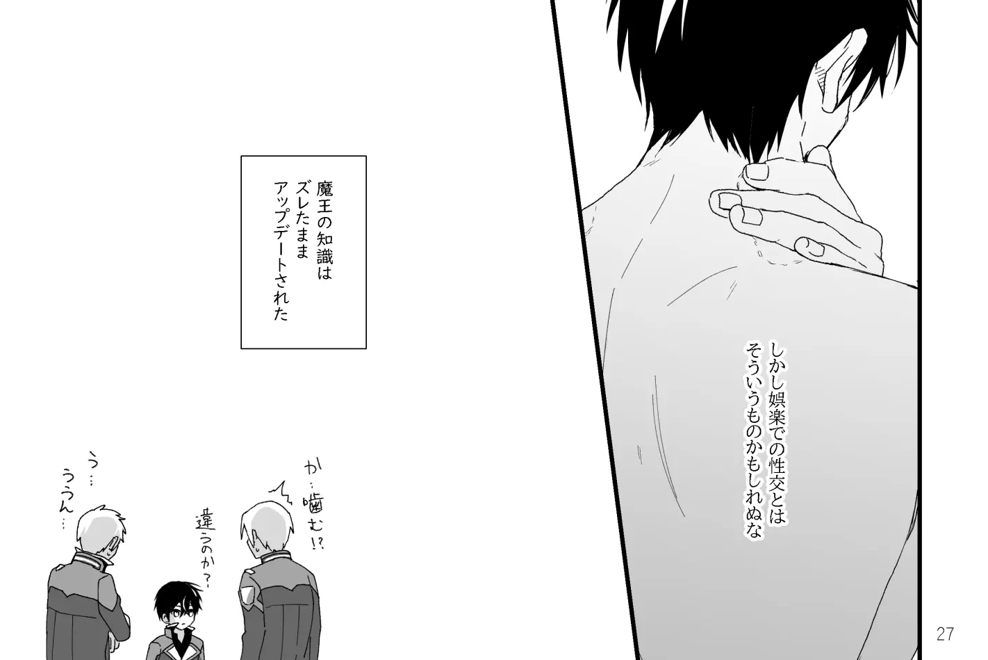 웹툰 이미지 26