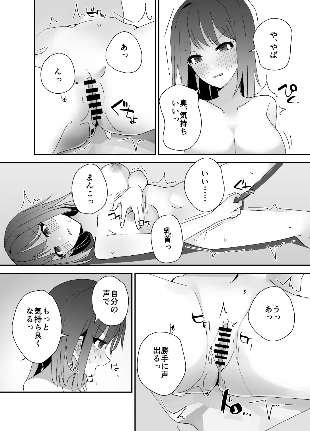 웹툰 이미지 15