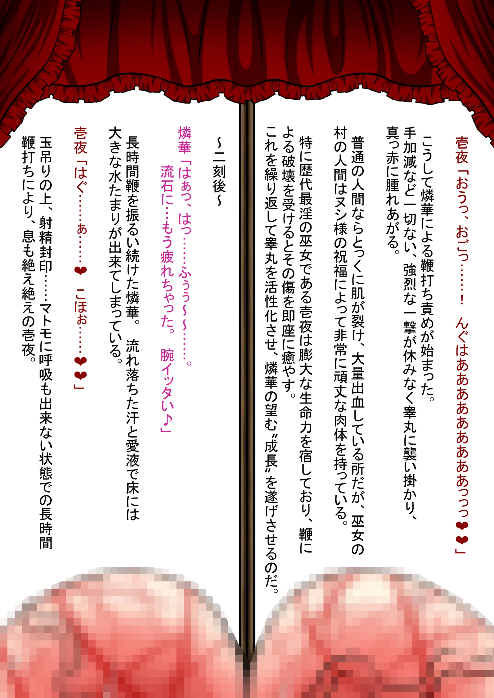 웹툰 이미지 16