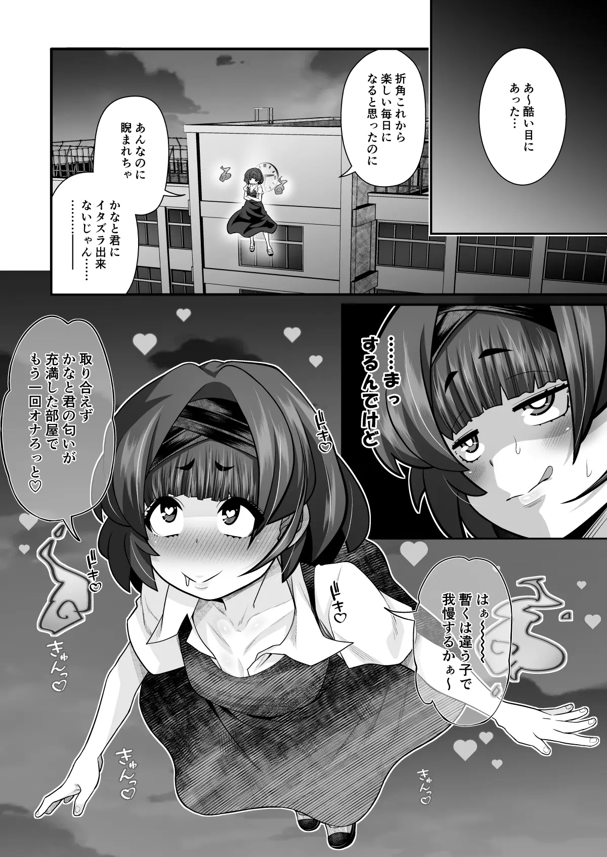 웹툰 이미지 53