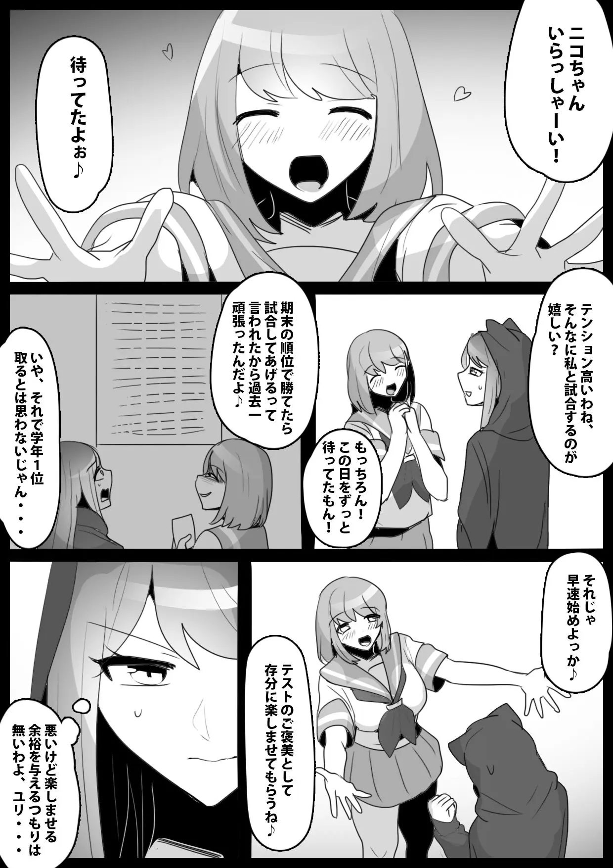 웹툰 이미지 3