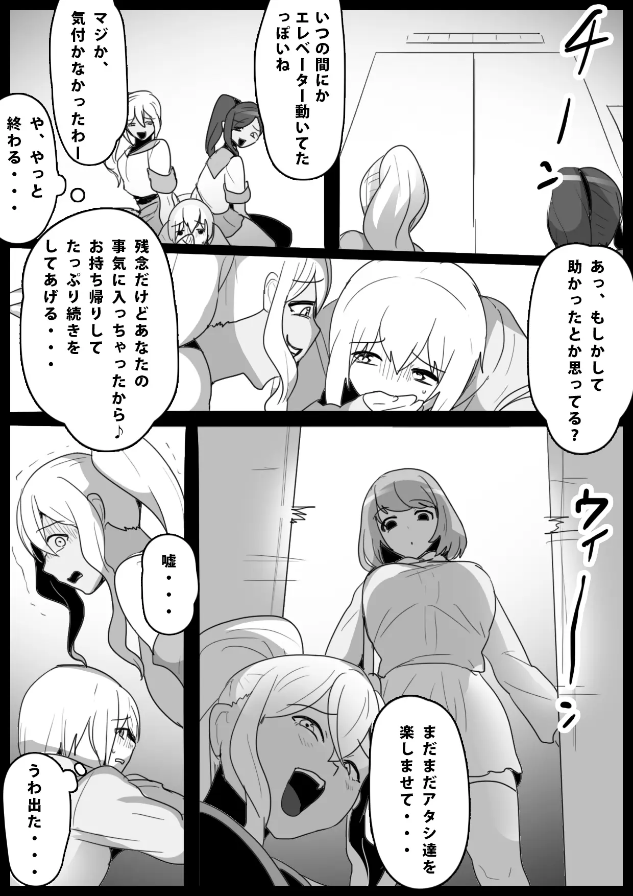 웹툰 이미지 13