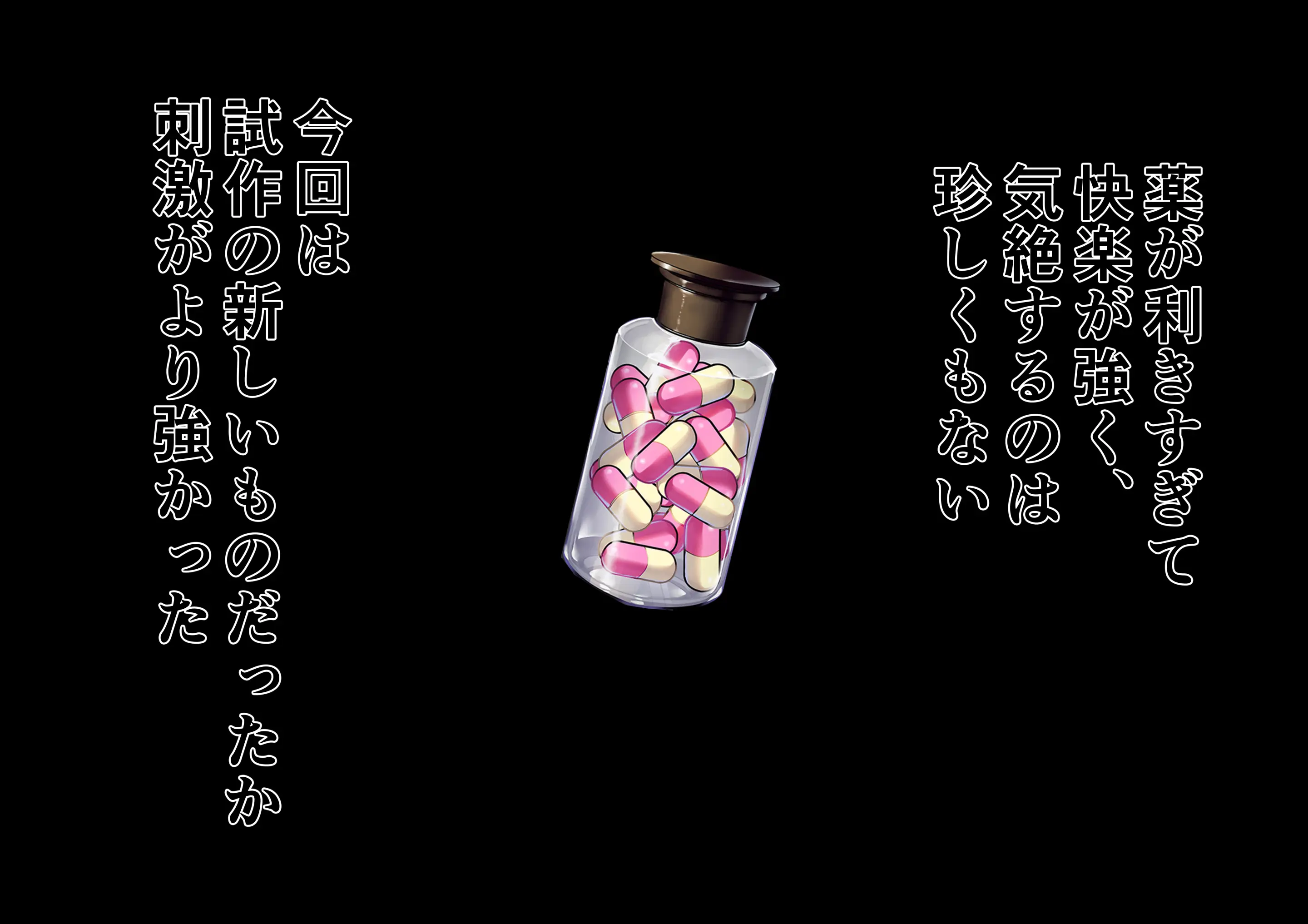 웹툰 이미지 239