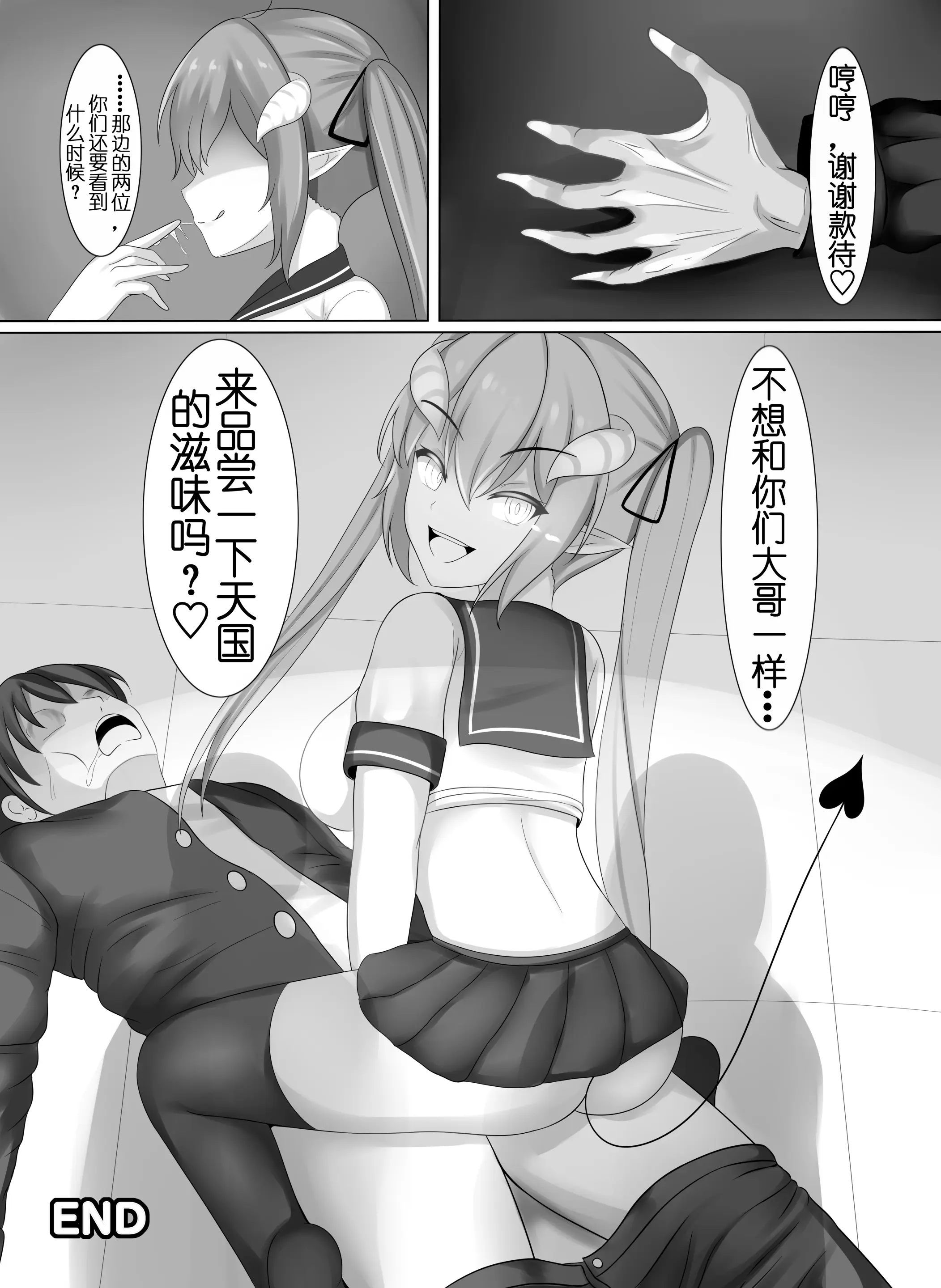 웹툰 이미지 19