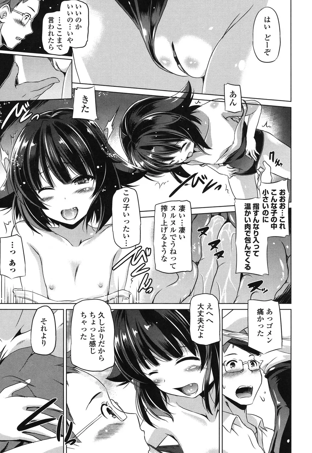 웹툰 이미지 117