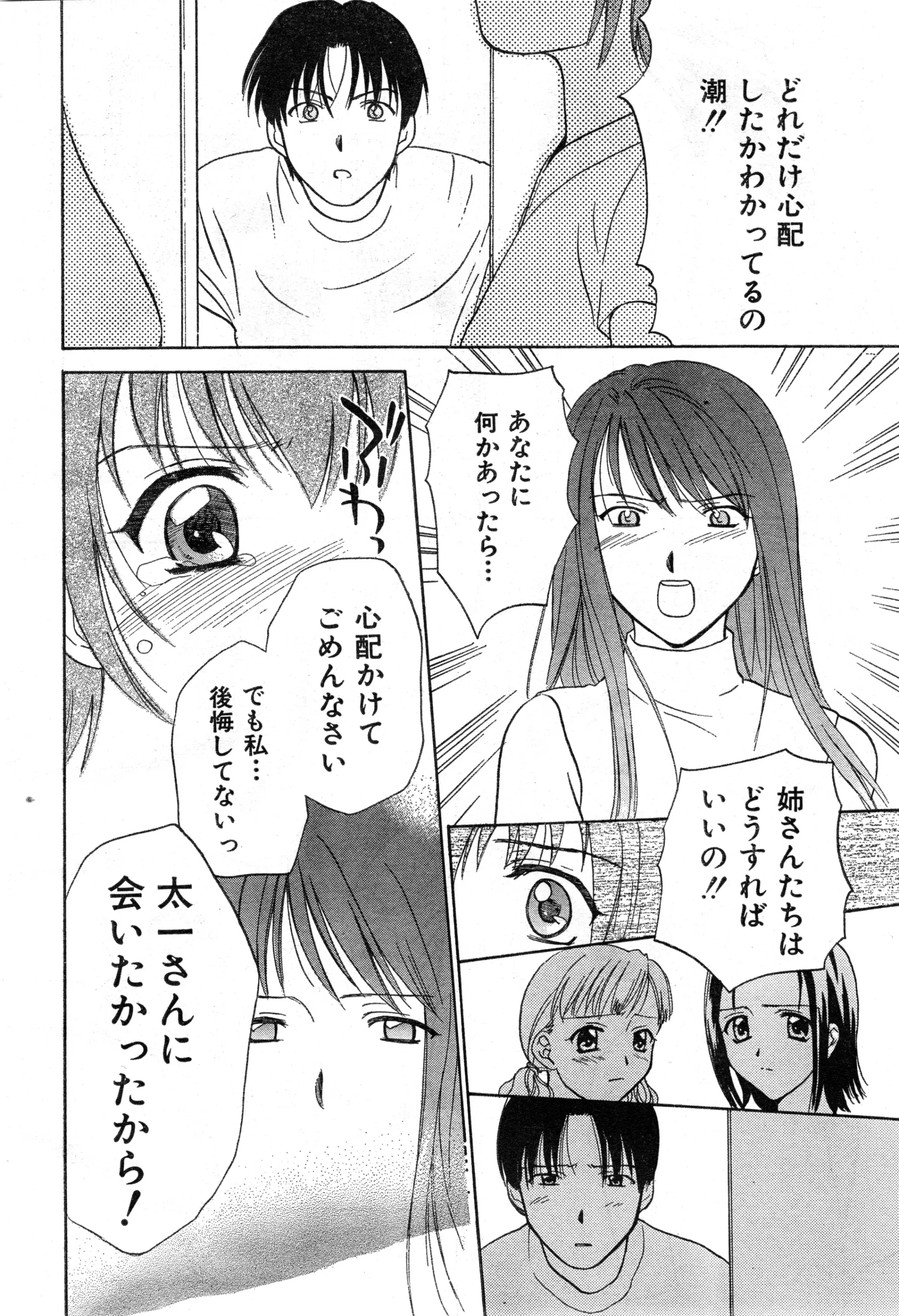 웹툰 이미지 57