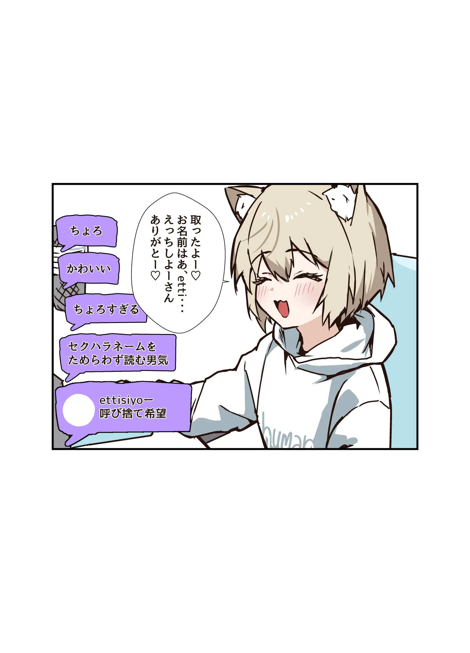 웹툰 이미지 56