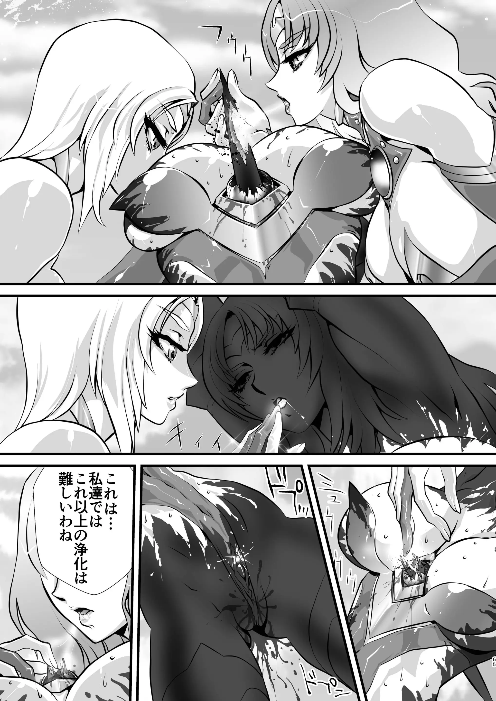 웹툰 이미지 64