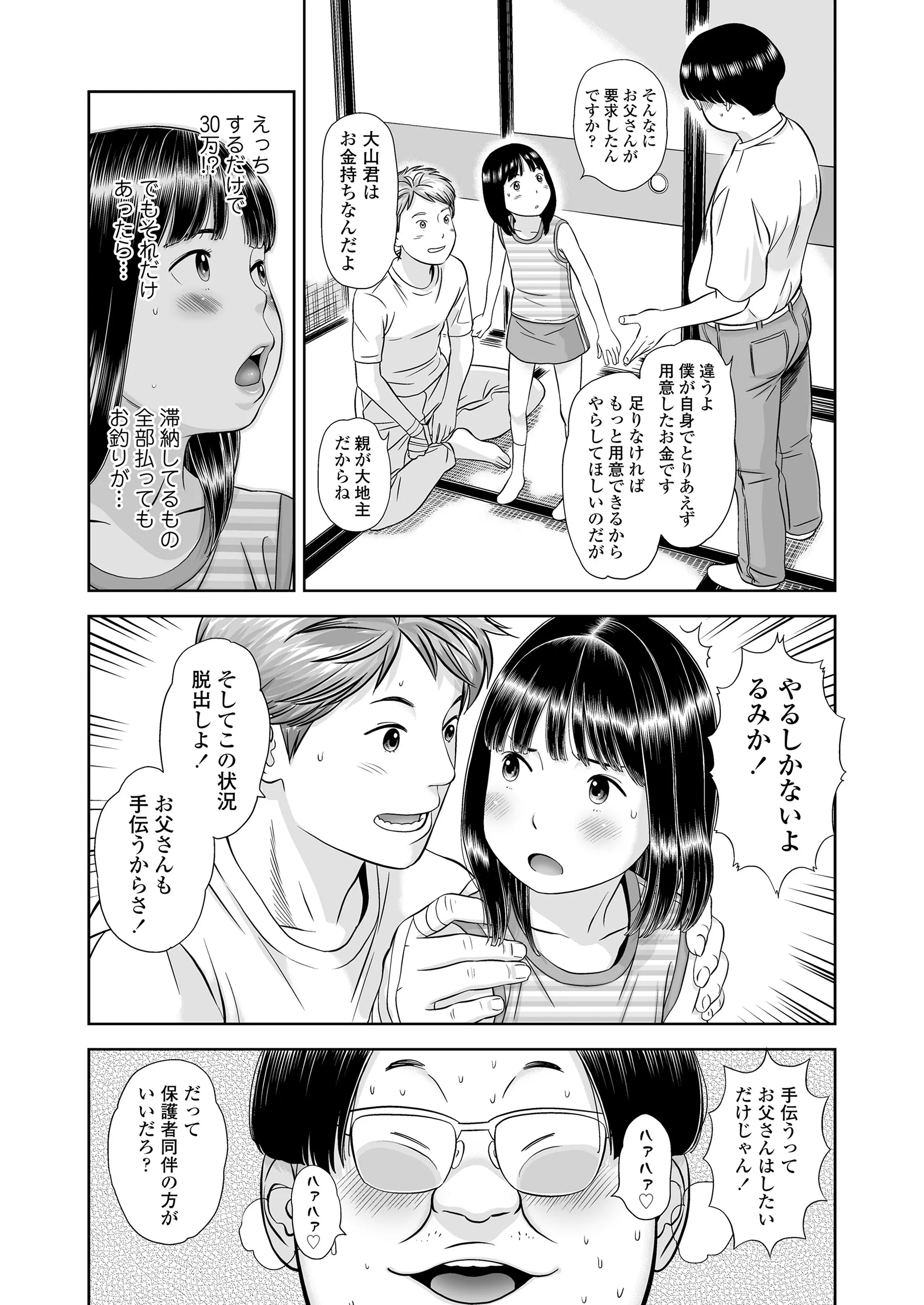 웹툰 이미지 389