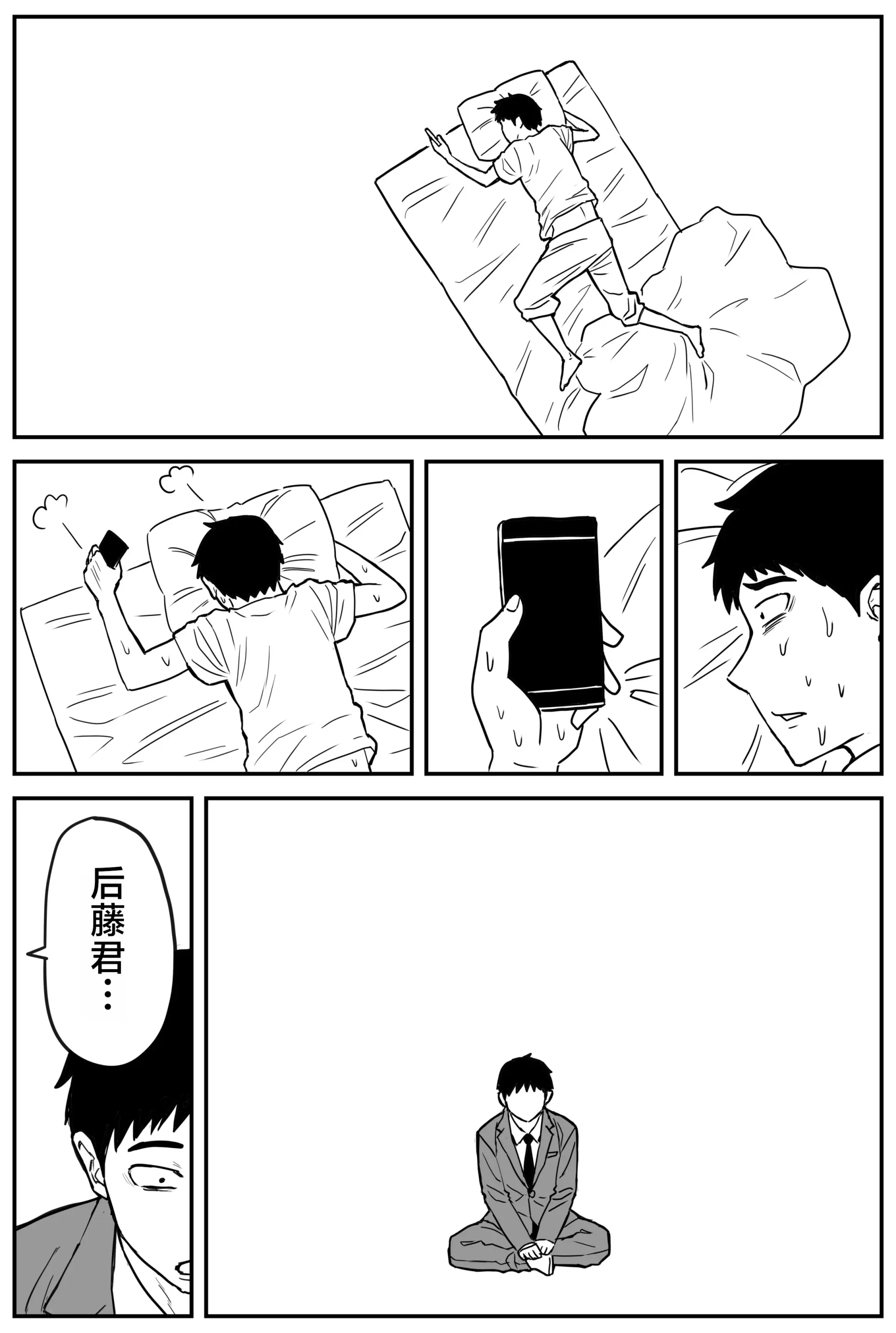 웹툰 이미지 148