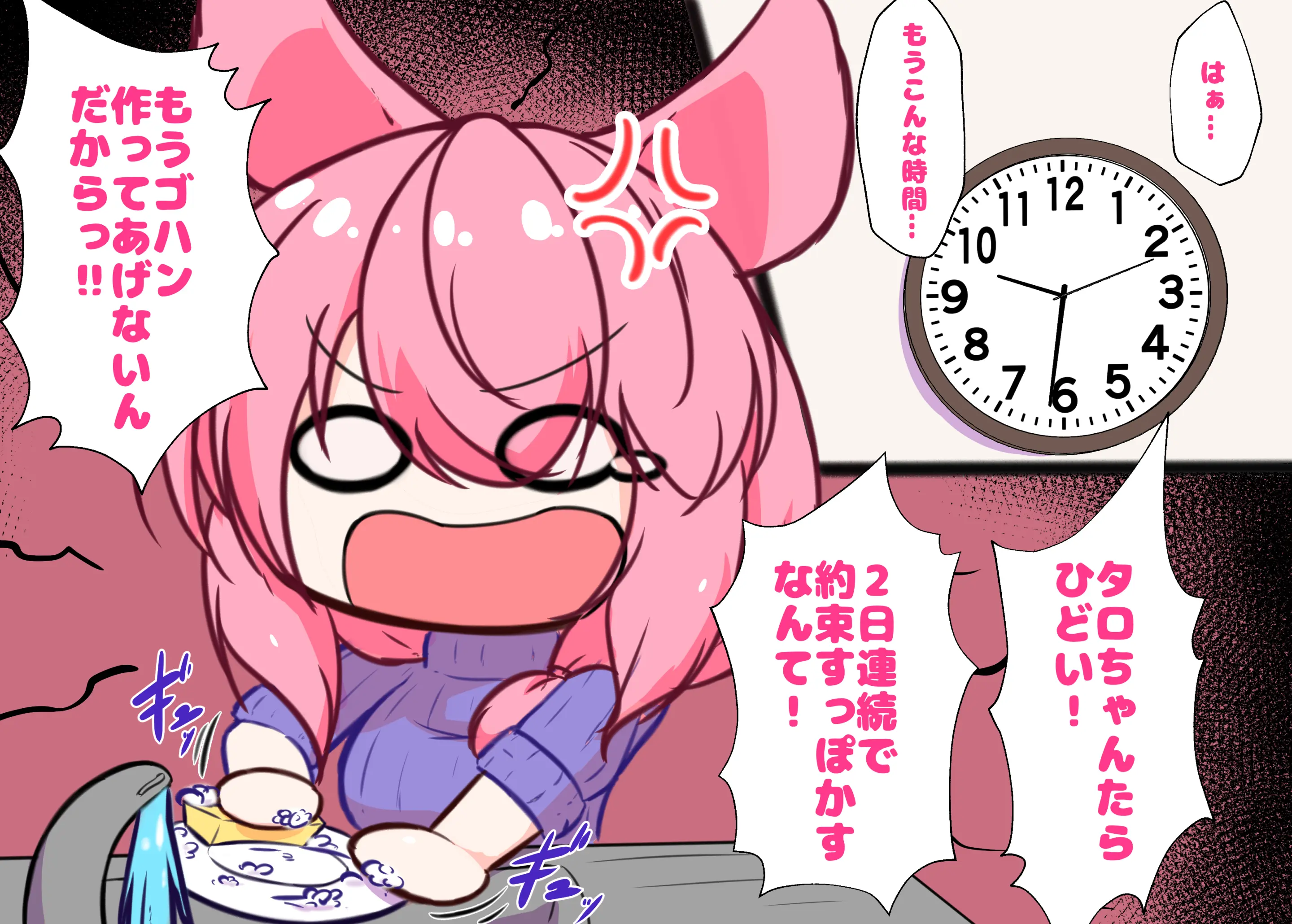 웹툰 이미지 356