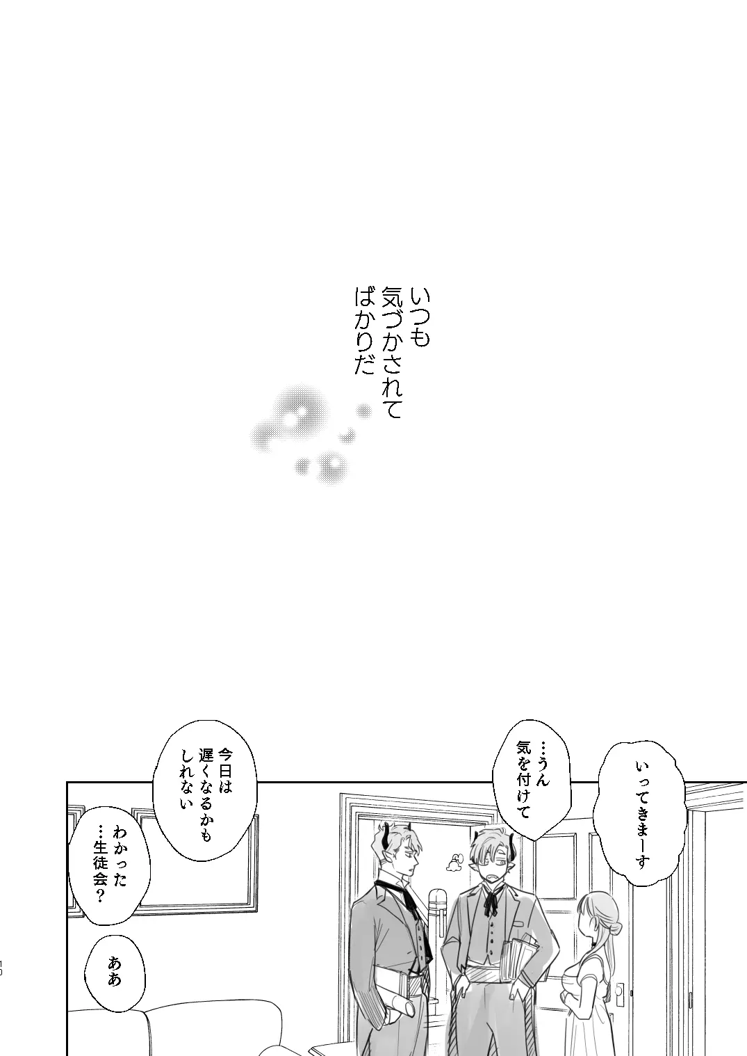 웹툰 이미지 75