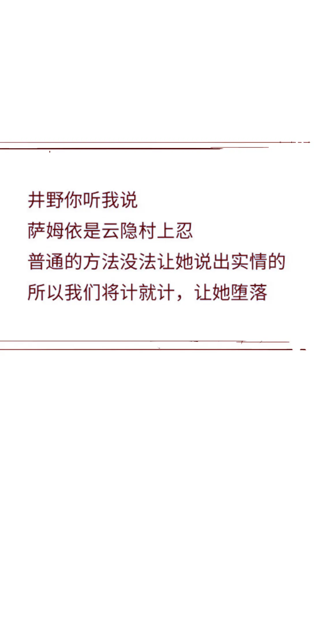 웹툰 이미지 12