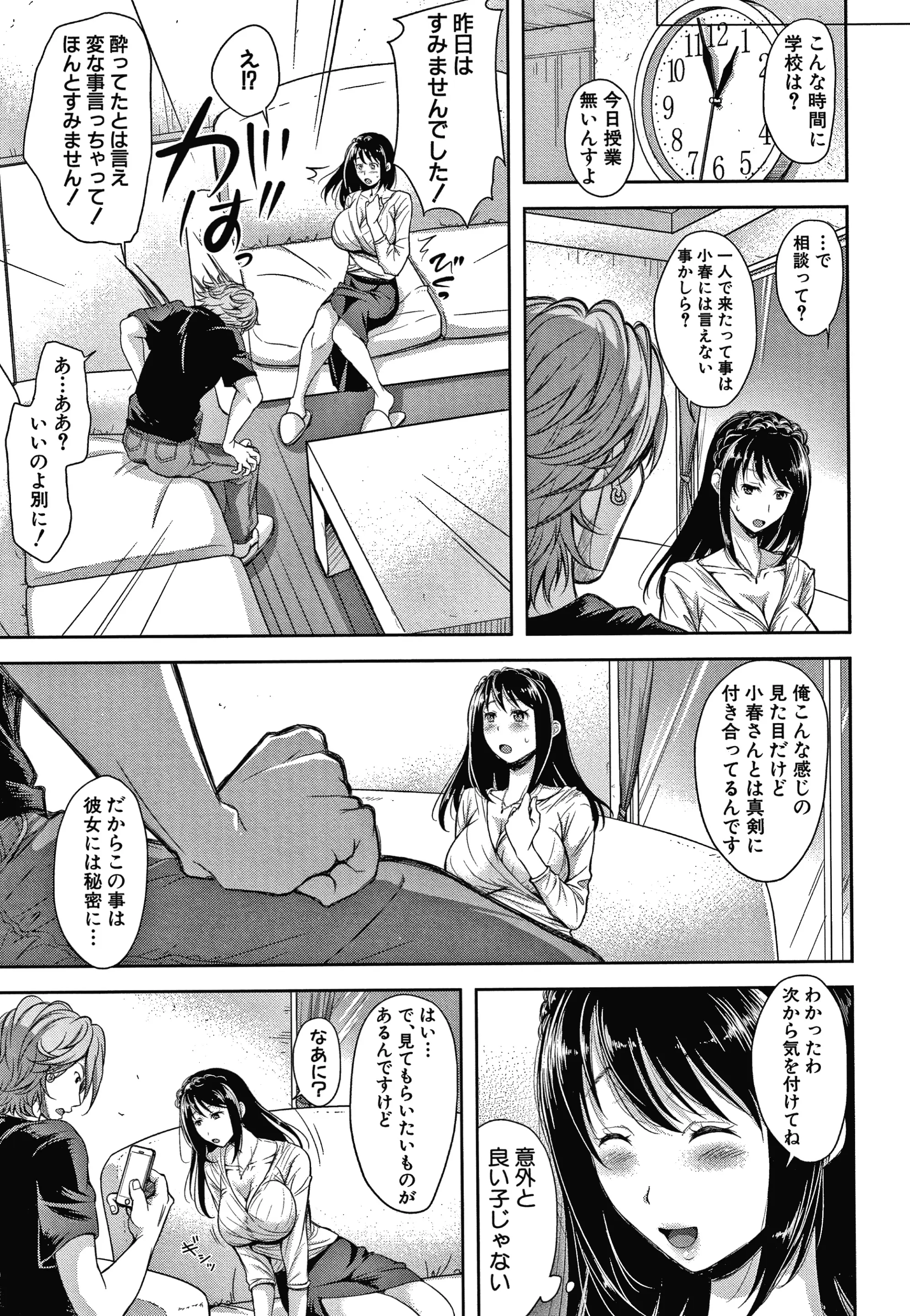 웹툰 이미지 62