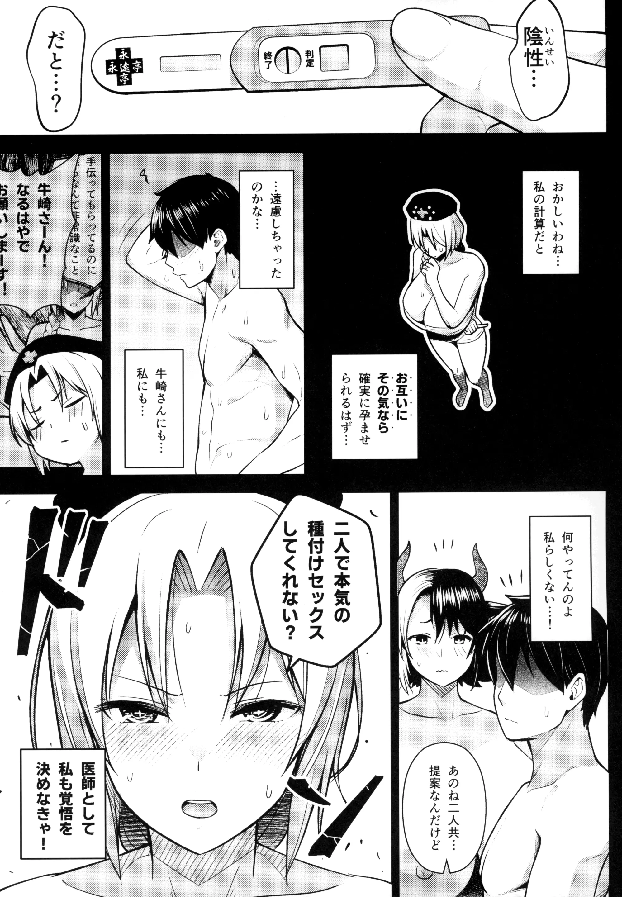 웹툰 이미지 13