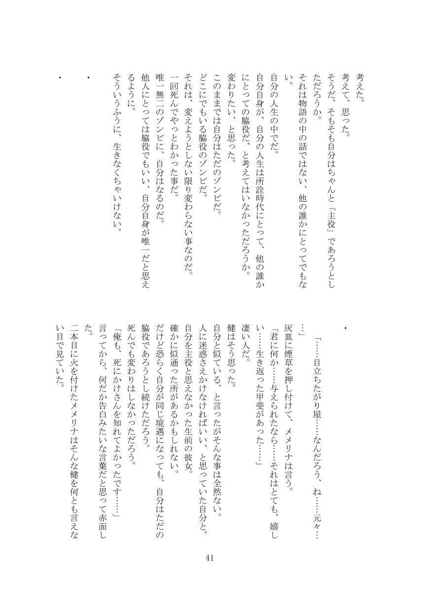 웹툰 이미지 41