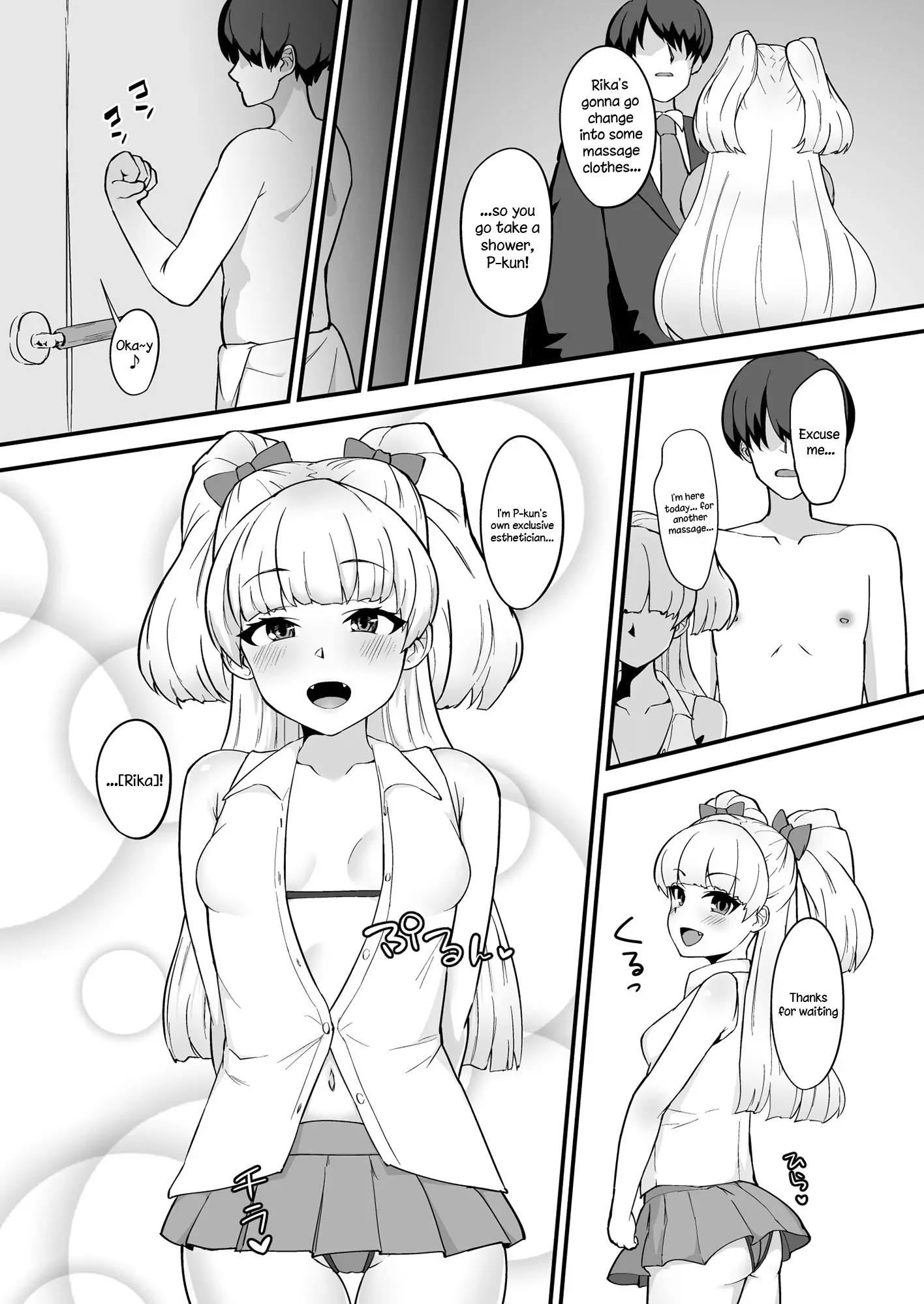 웹툰 이미지 3