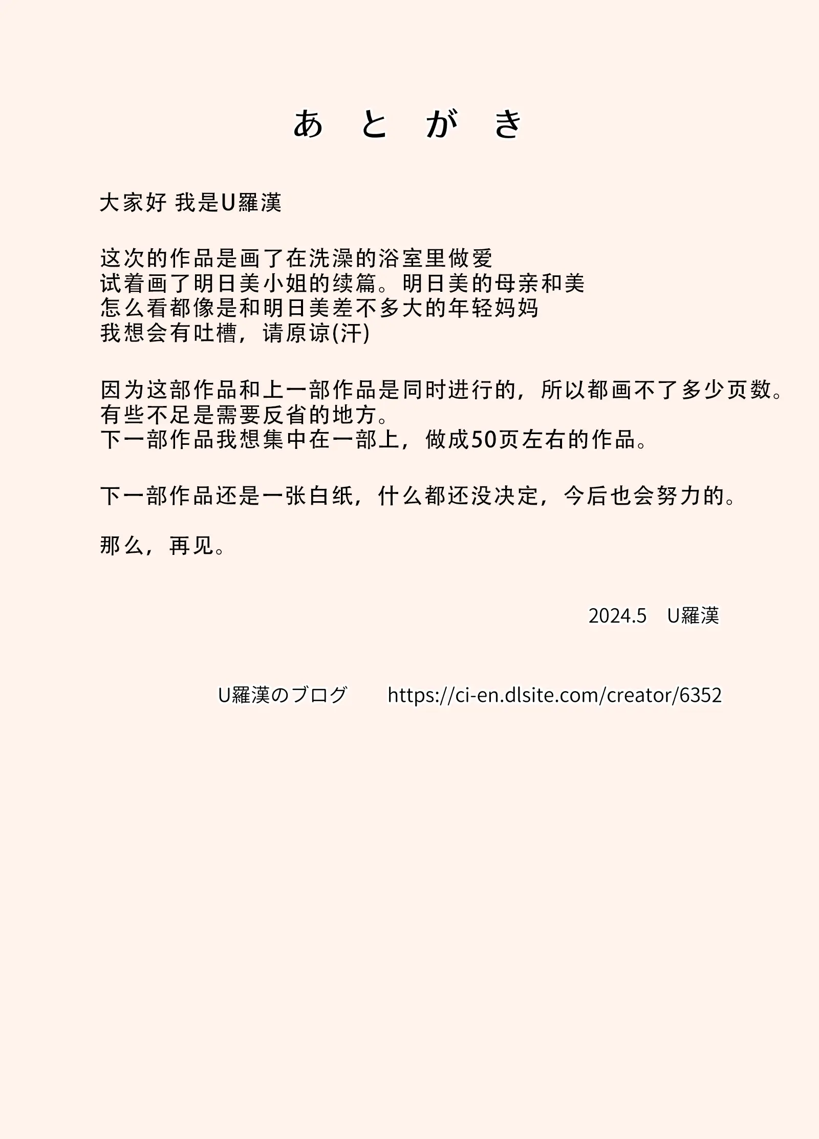 웹툰 이미지 30