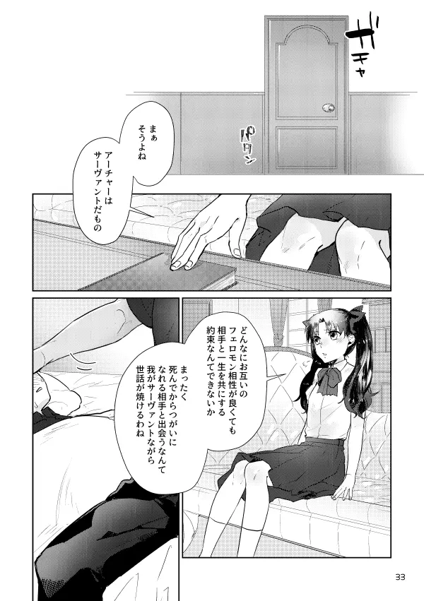 웹툰 이미지 31