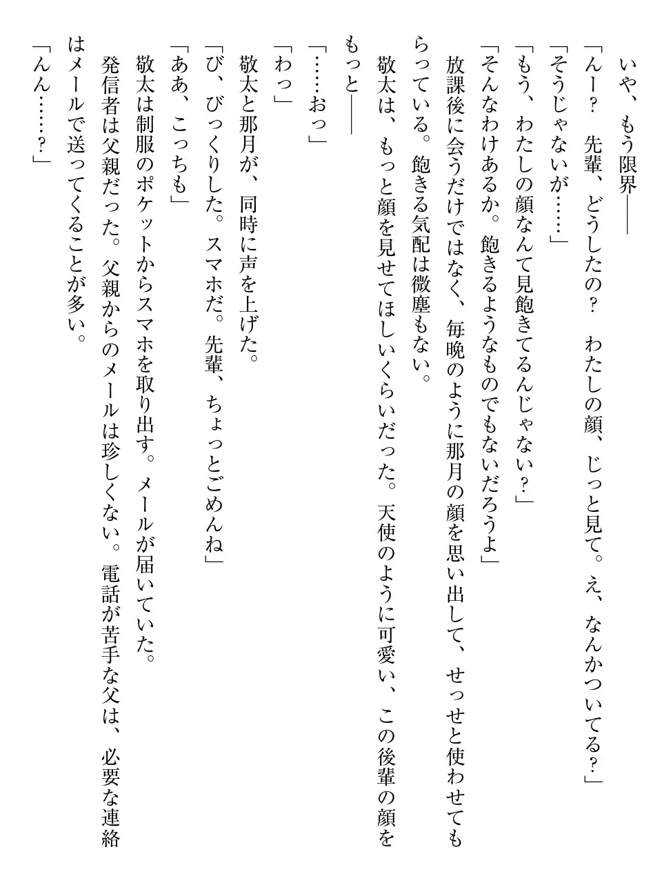 웹툰 이미지 15