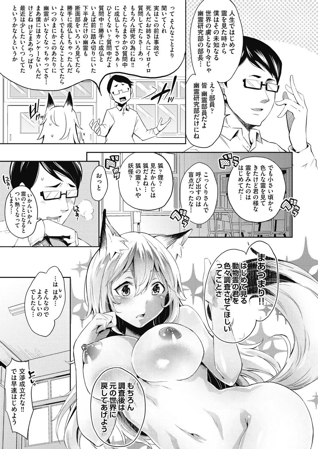 웹툰 이미지 64