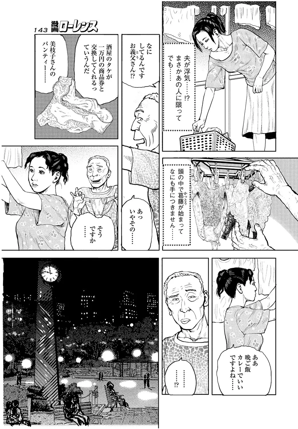 웹툰 이미지 153