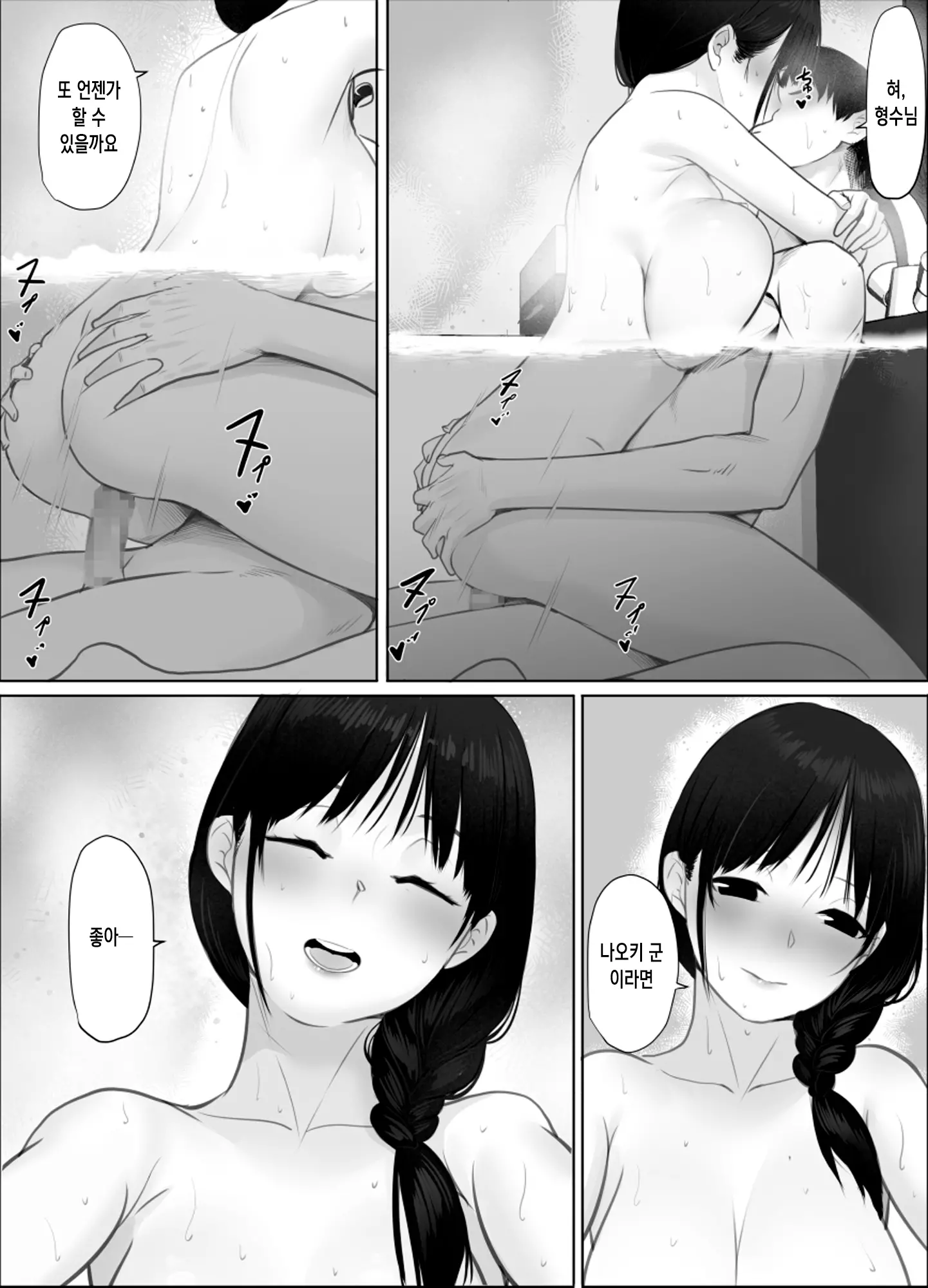 웹툰 이미지 43