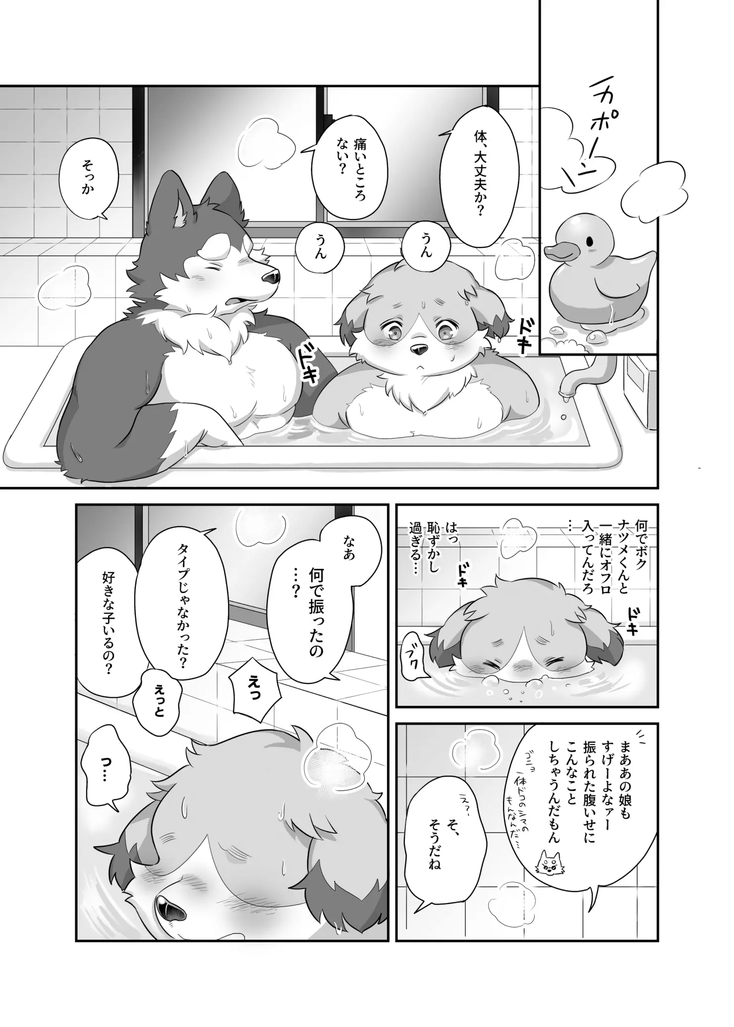 웹툰 이미지 13