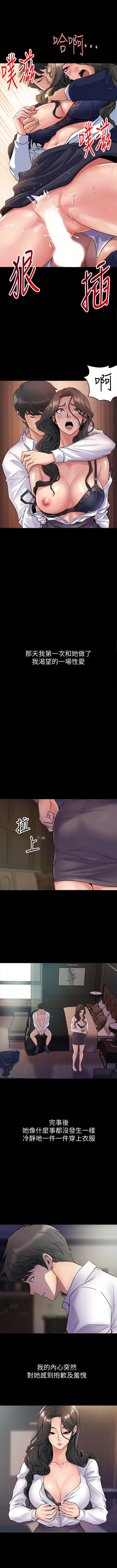 웹툰 이미지 8