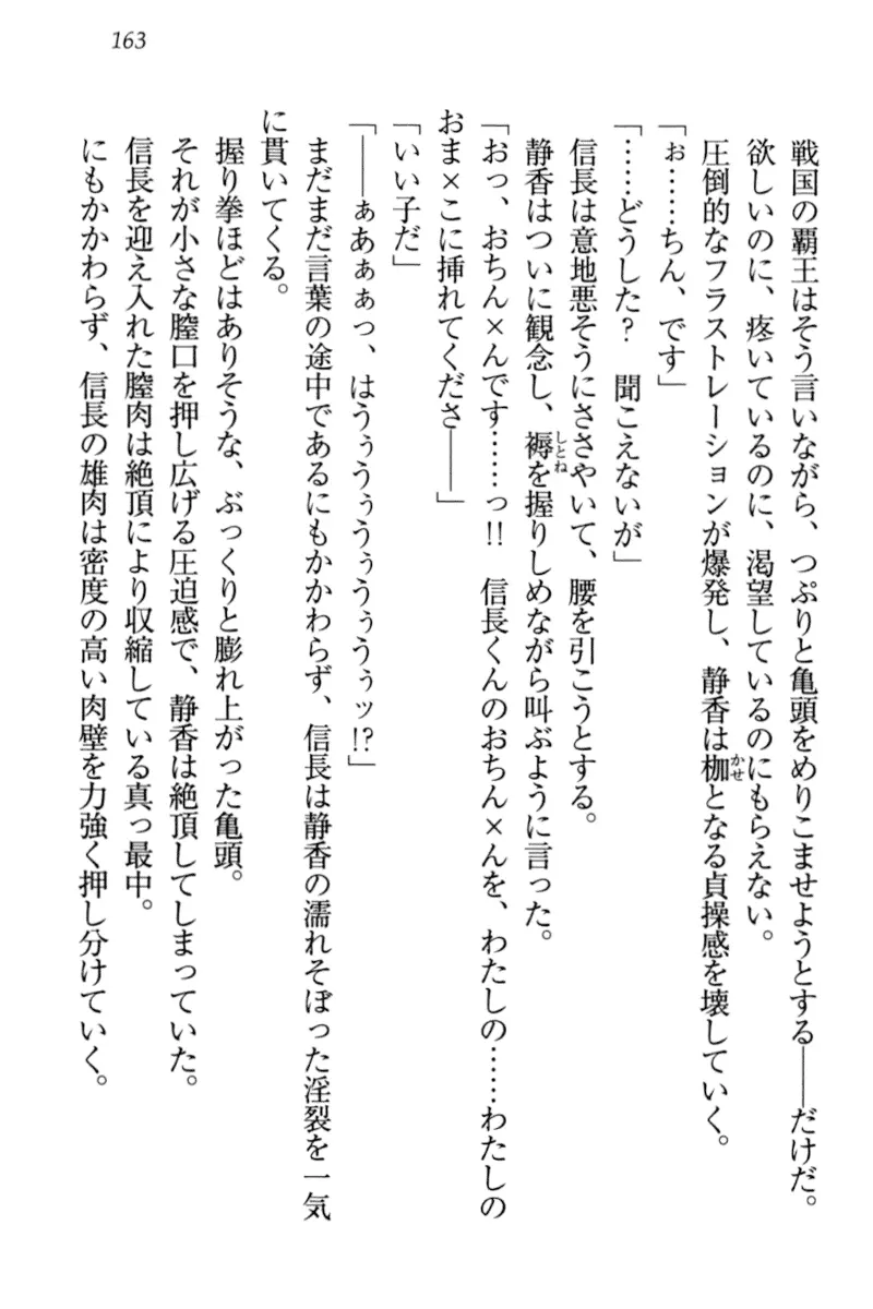 웹툰 이미지 172