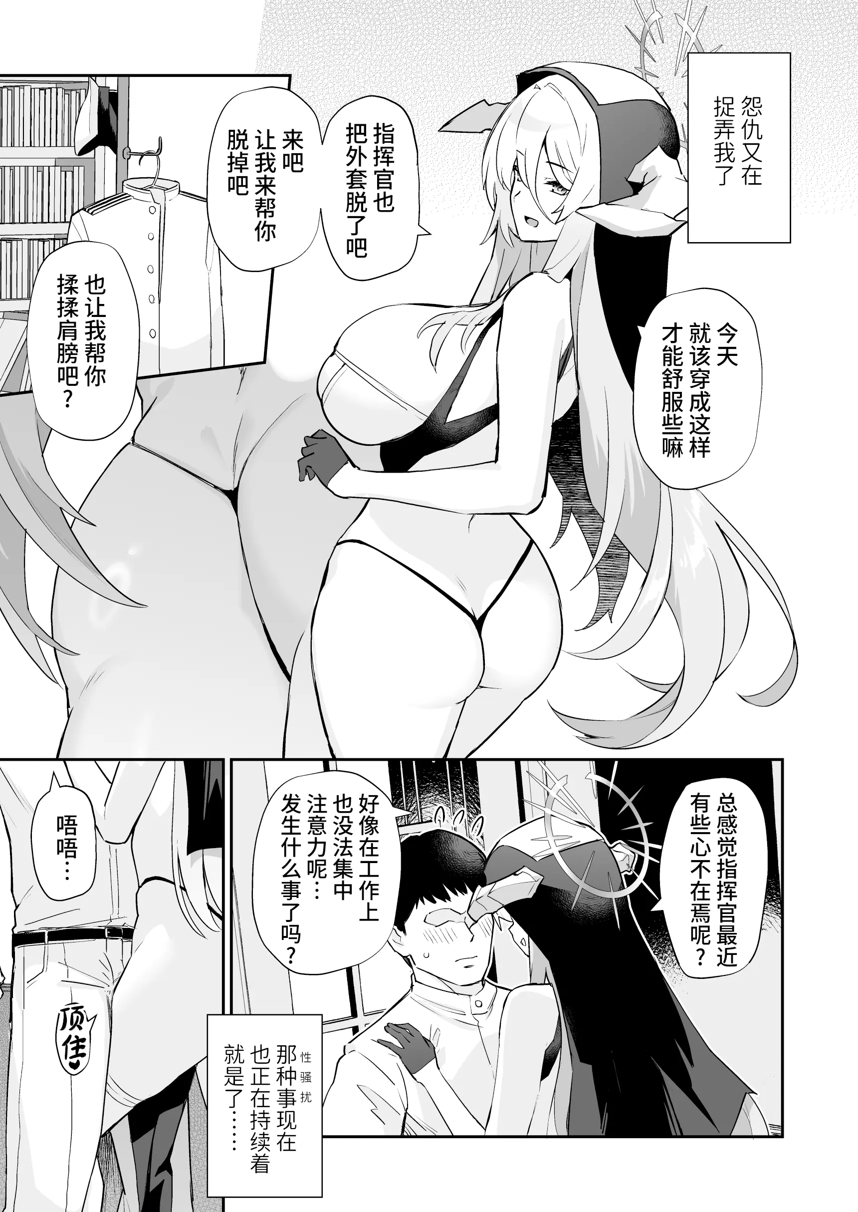웹툰 이미지 5