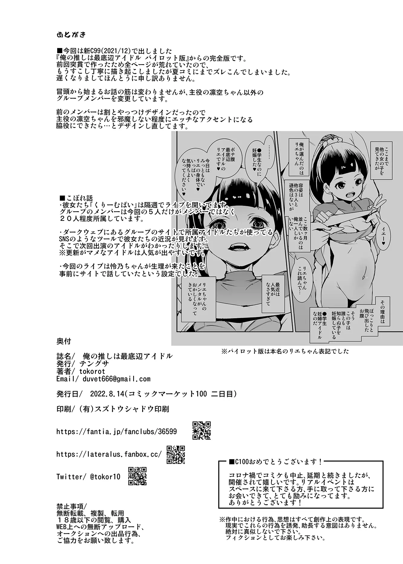 웹툰 이미지 32