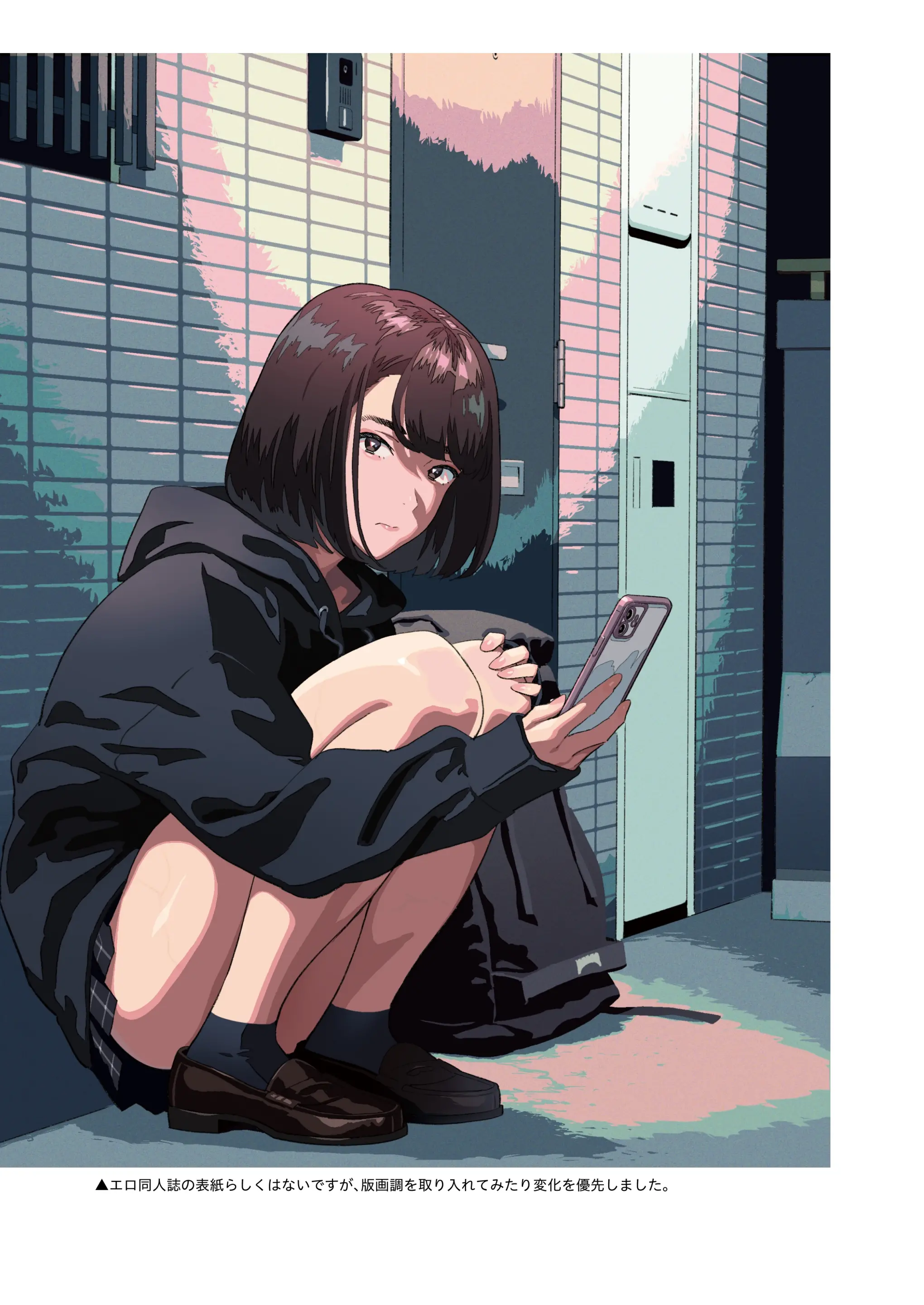 웹툰 이미지 8