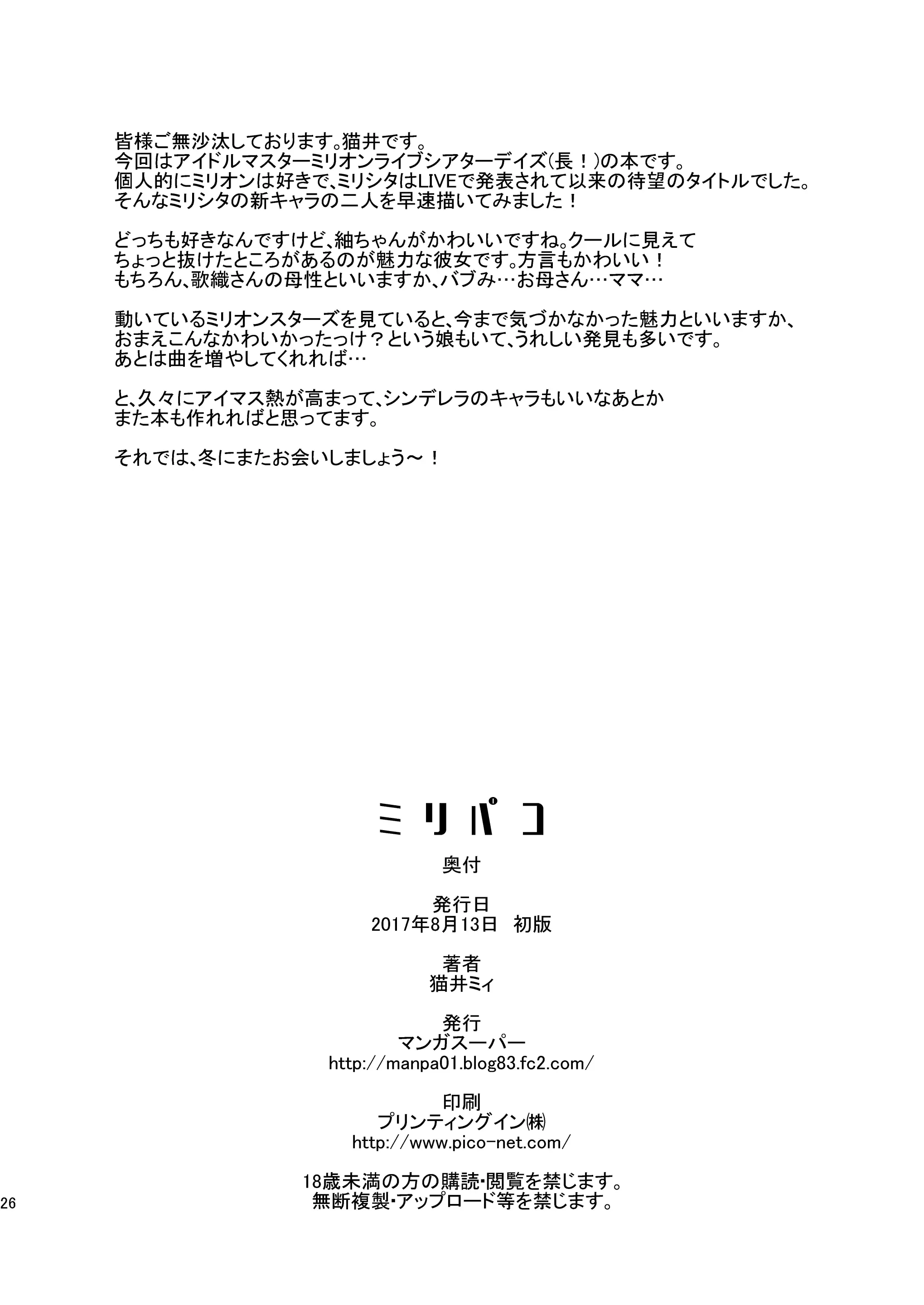 웹툰 이미지 24