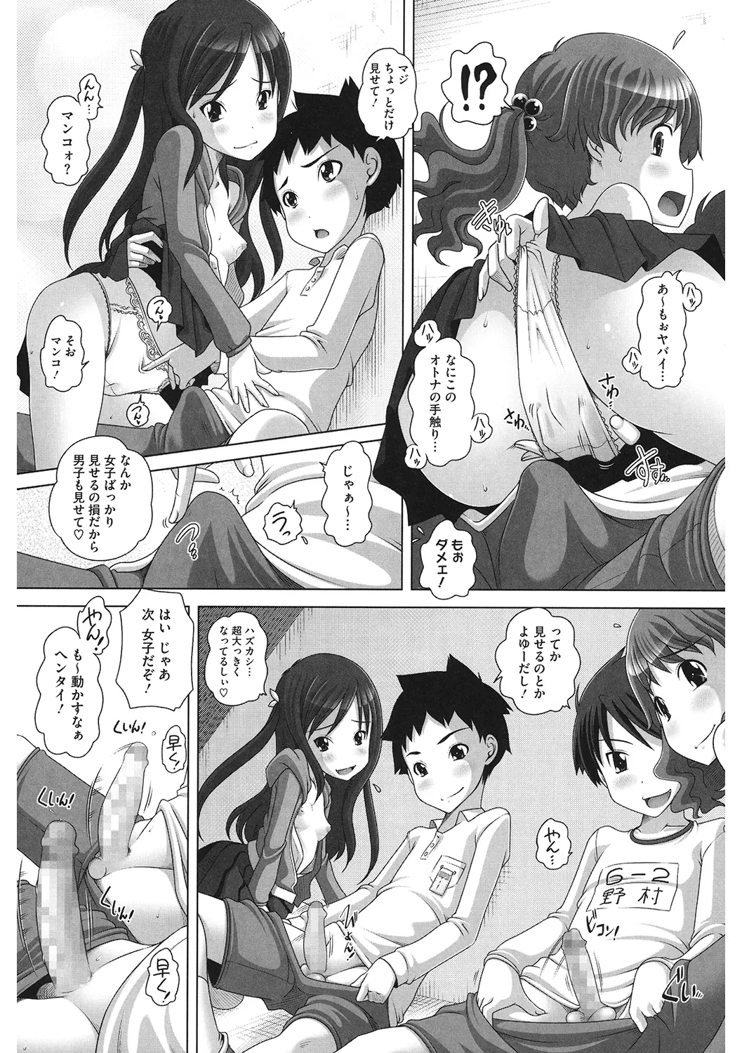 웹툰 이미지 91